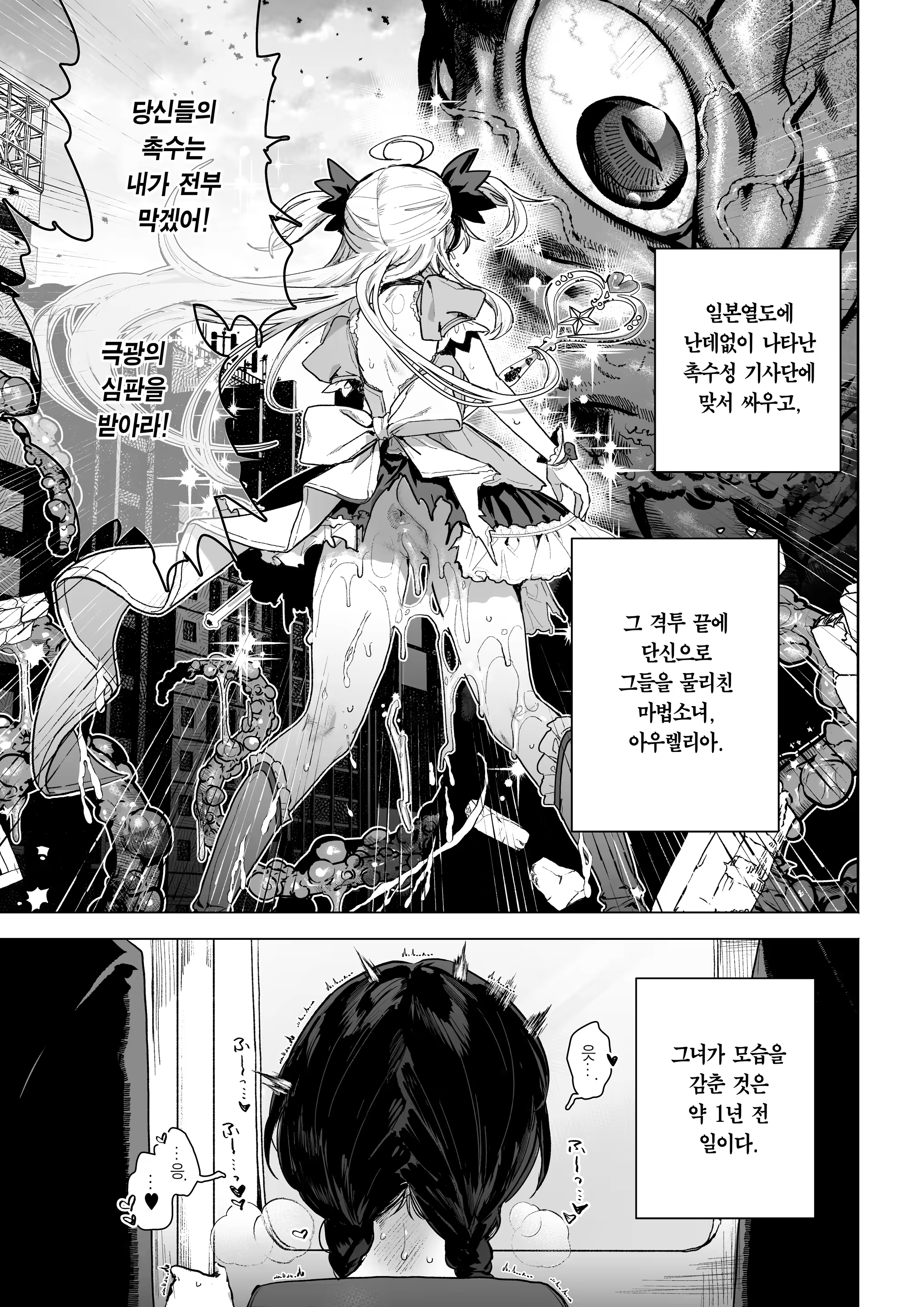 Content 3209541 - 2 페이지