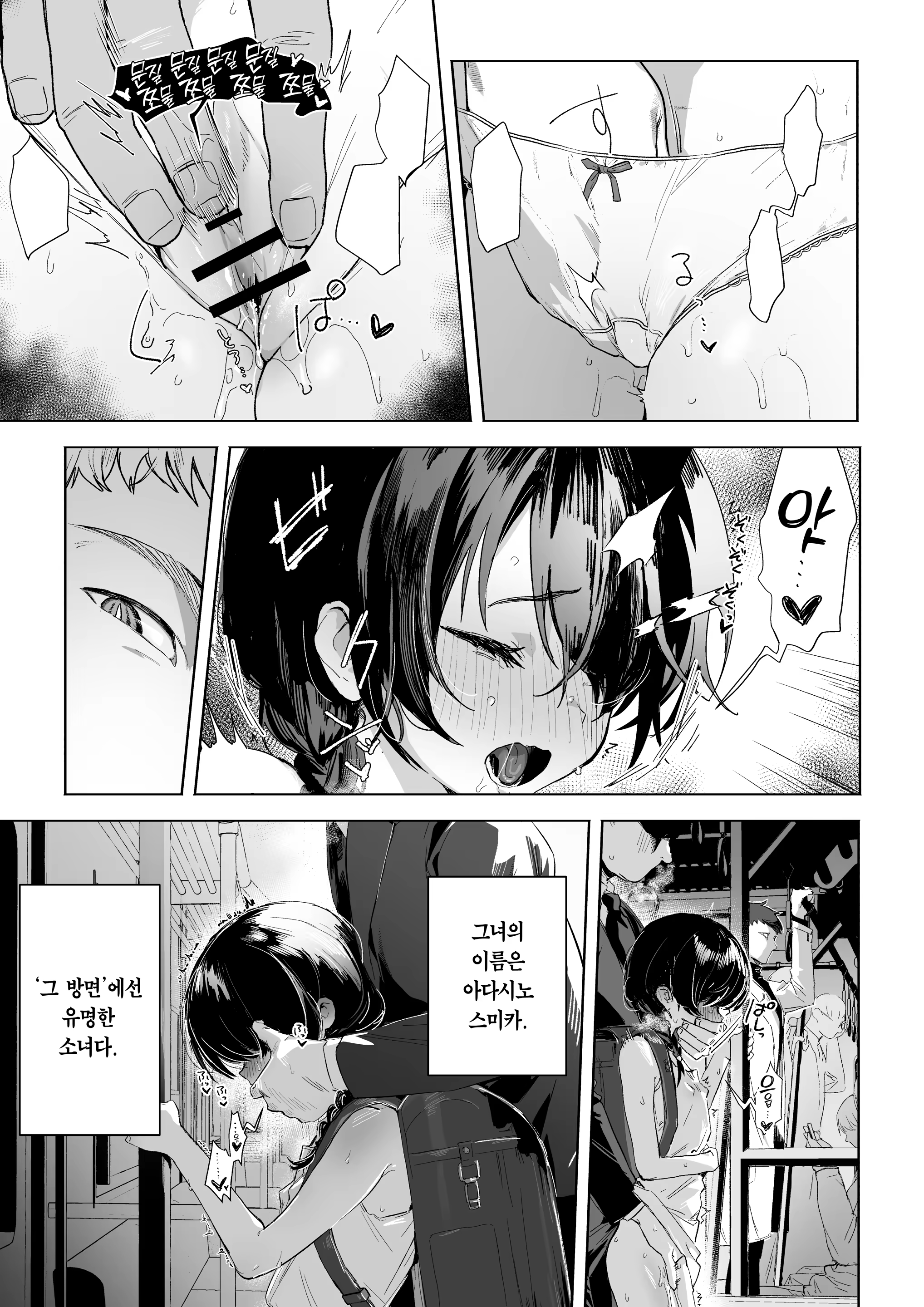 Content 3209541 - 4 페이지