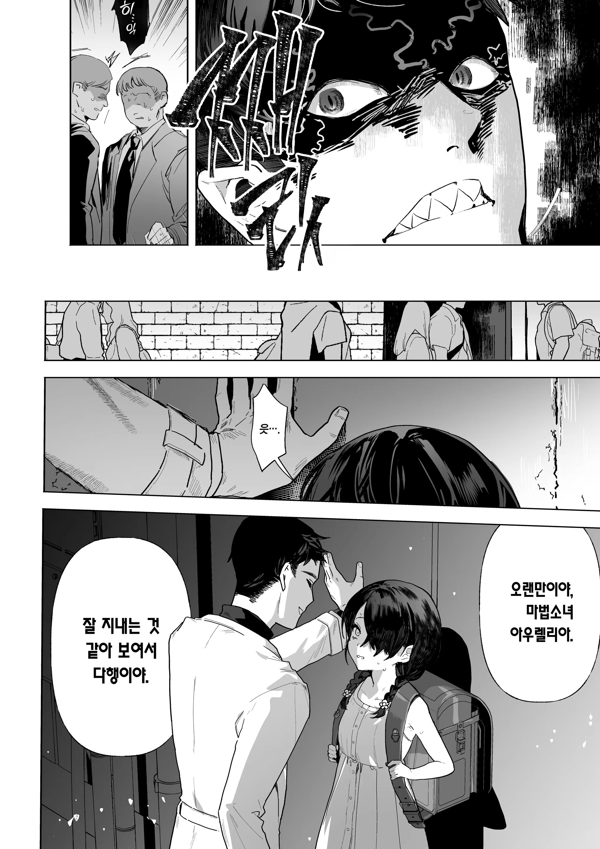 Content 3209541 - 9 페이지