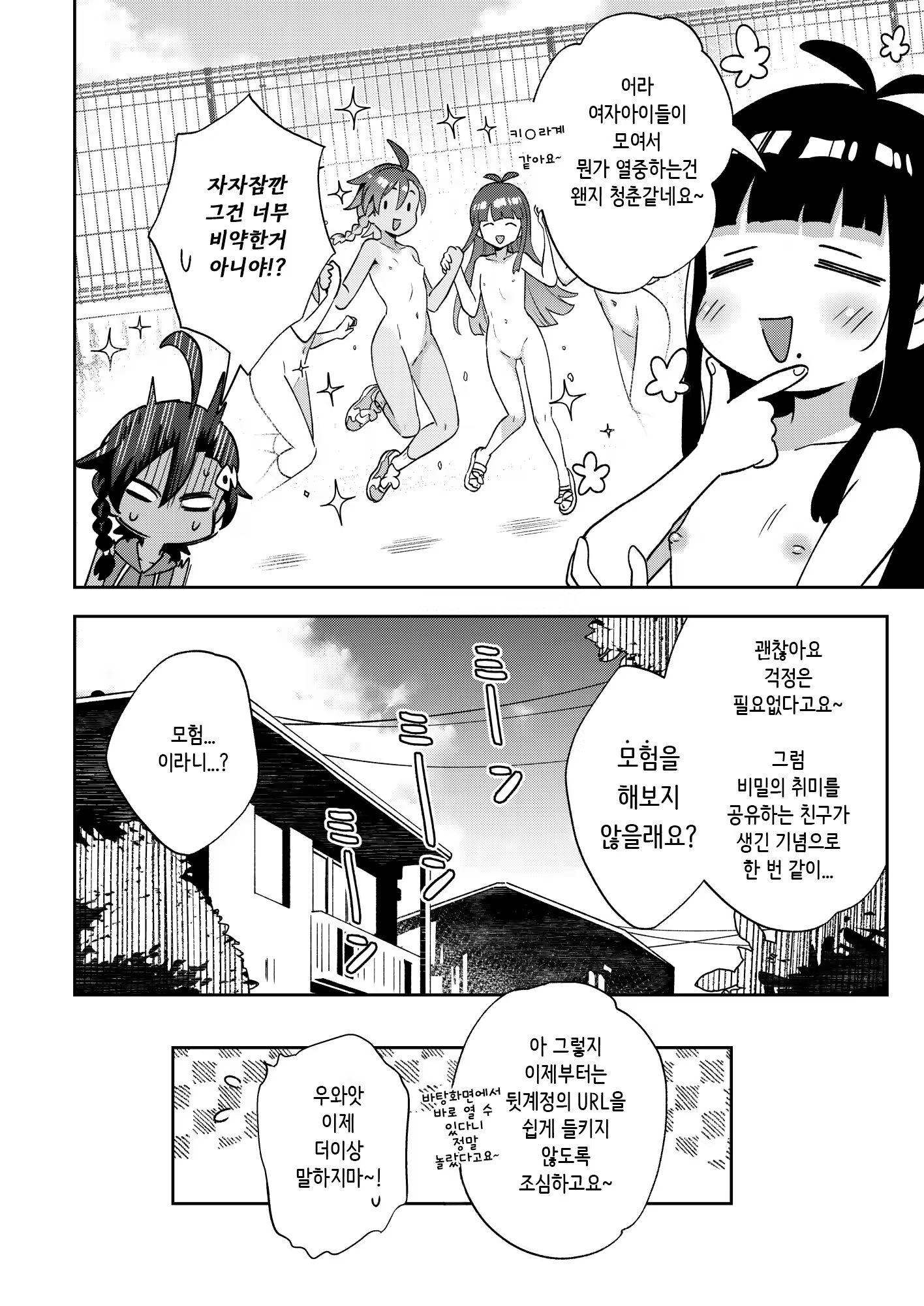 Content 3209598 - 13 페이지