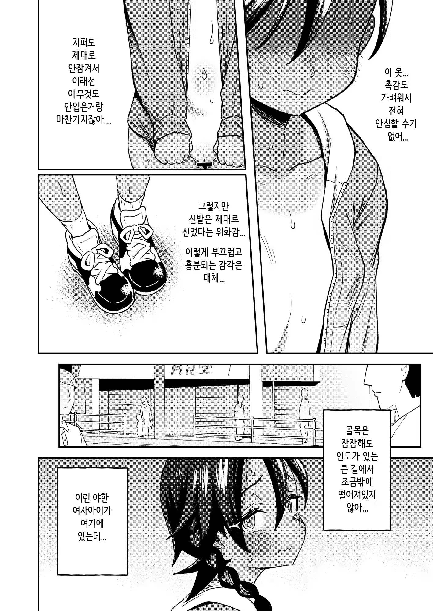 Content 3209598 - 17 페이지