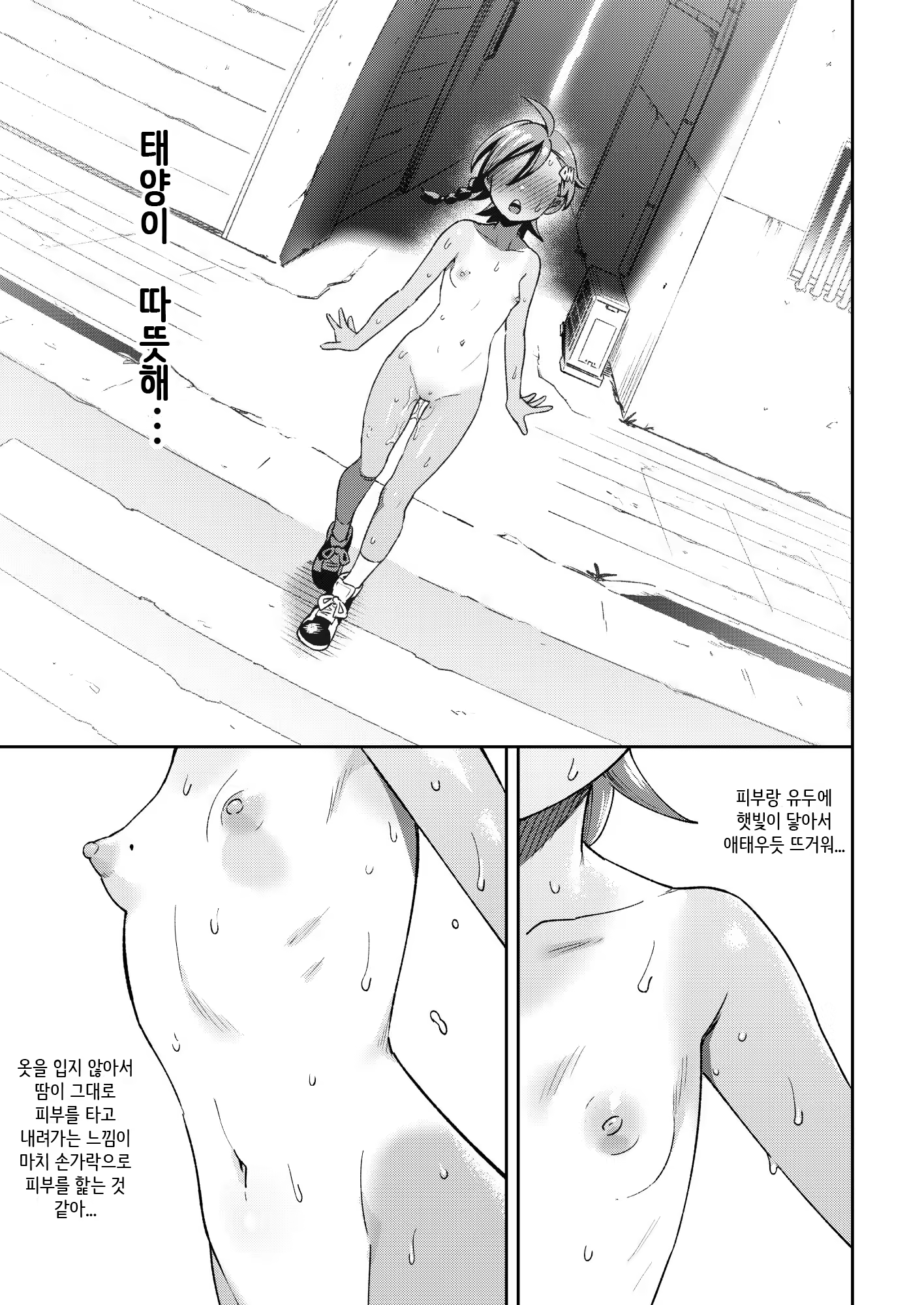 Content 3209598 - 36 페이지
