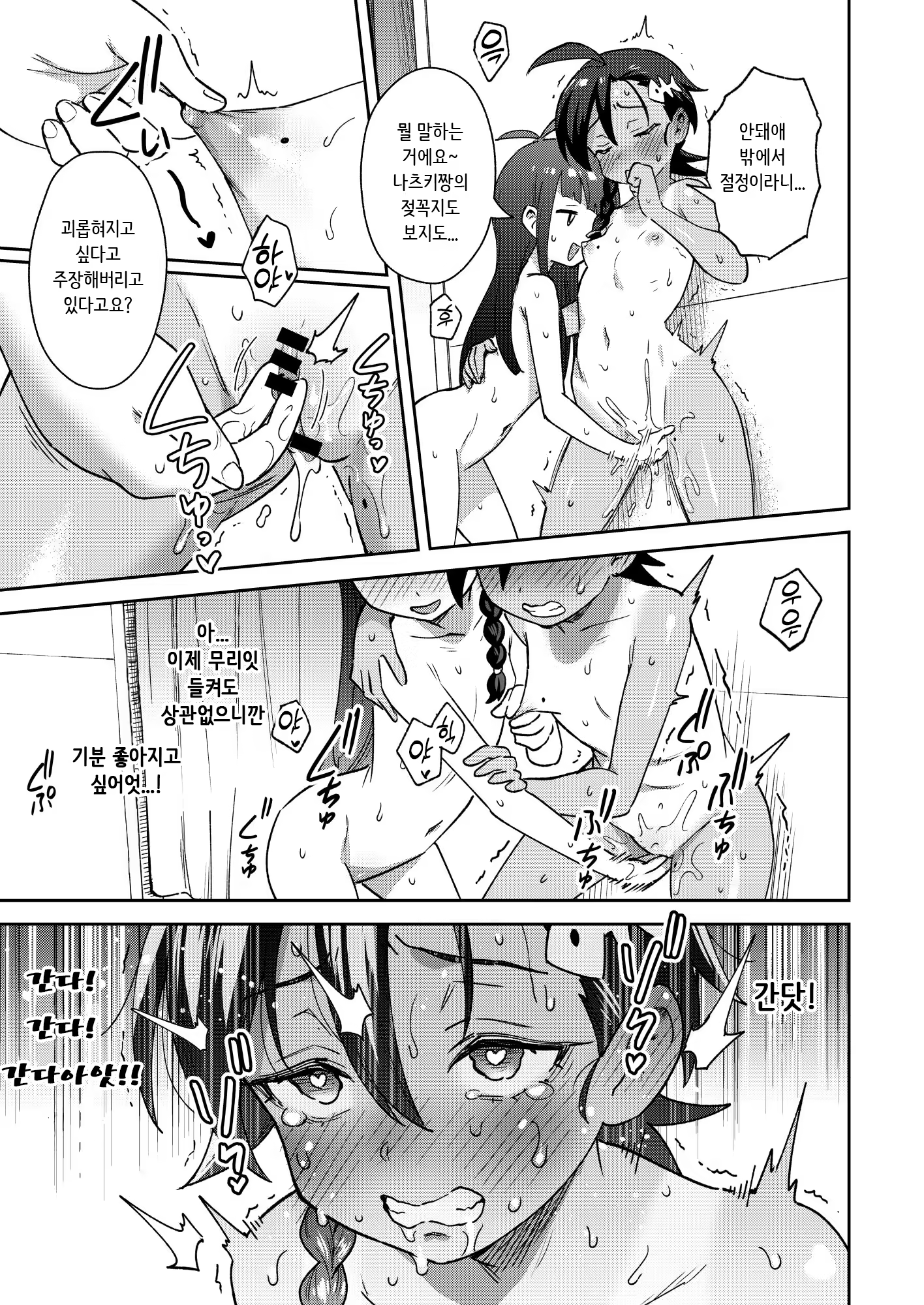 Content 3209598 - 46 페이지