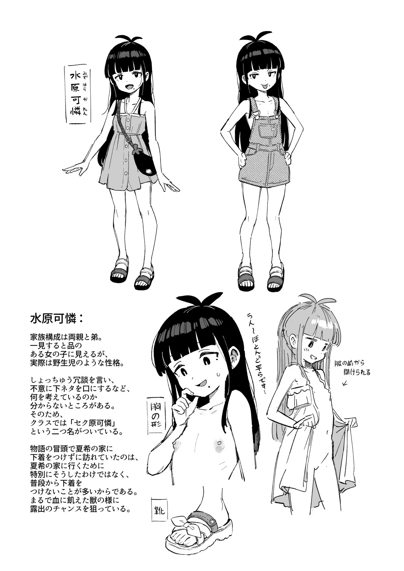 Content 3209598 - 54 페이지