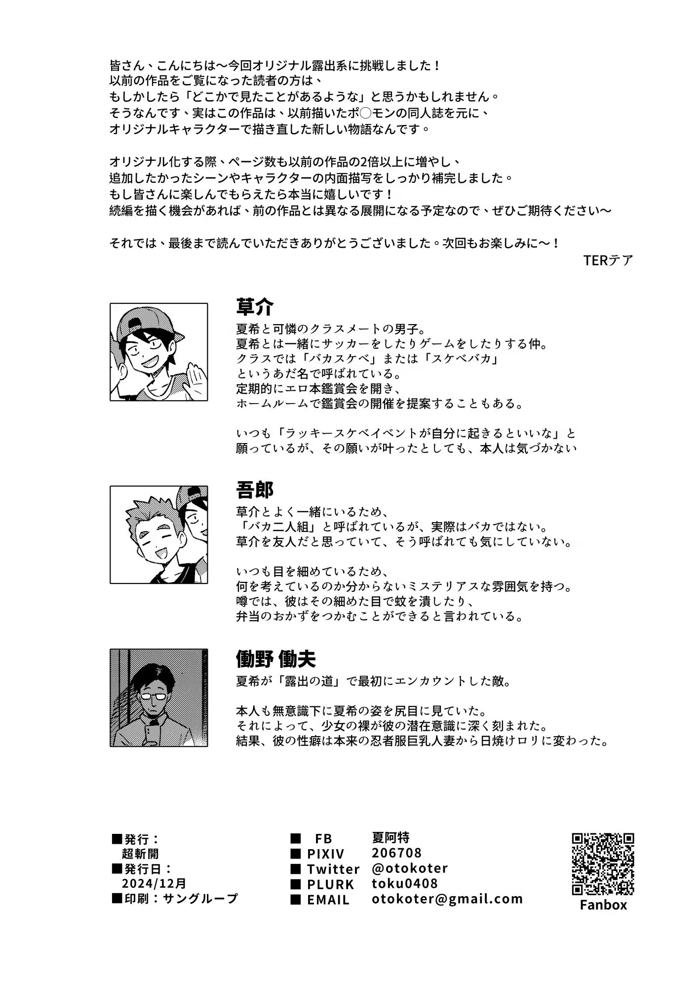 Content 3209598 - 55 페이지
