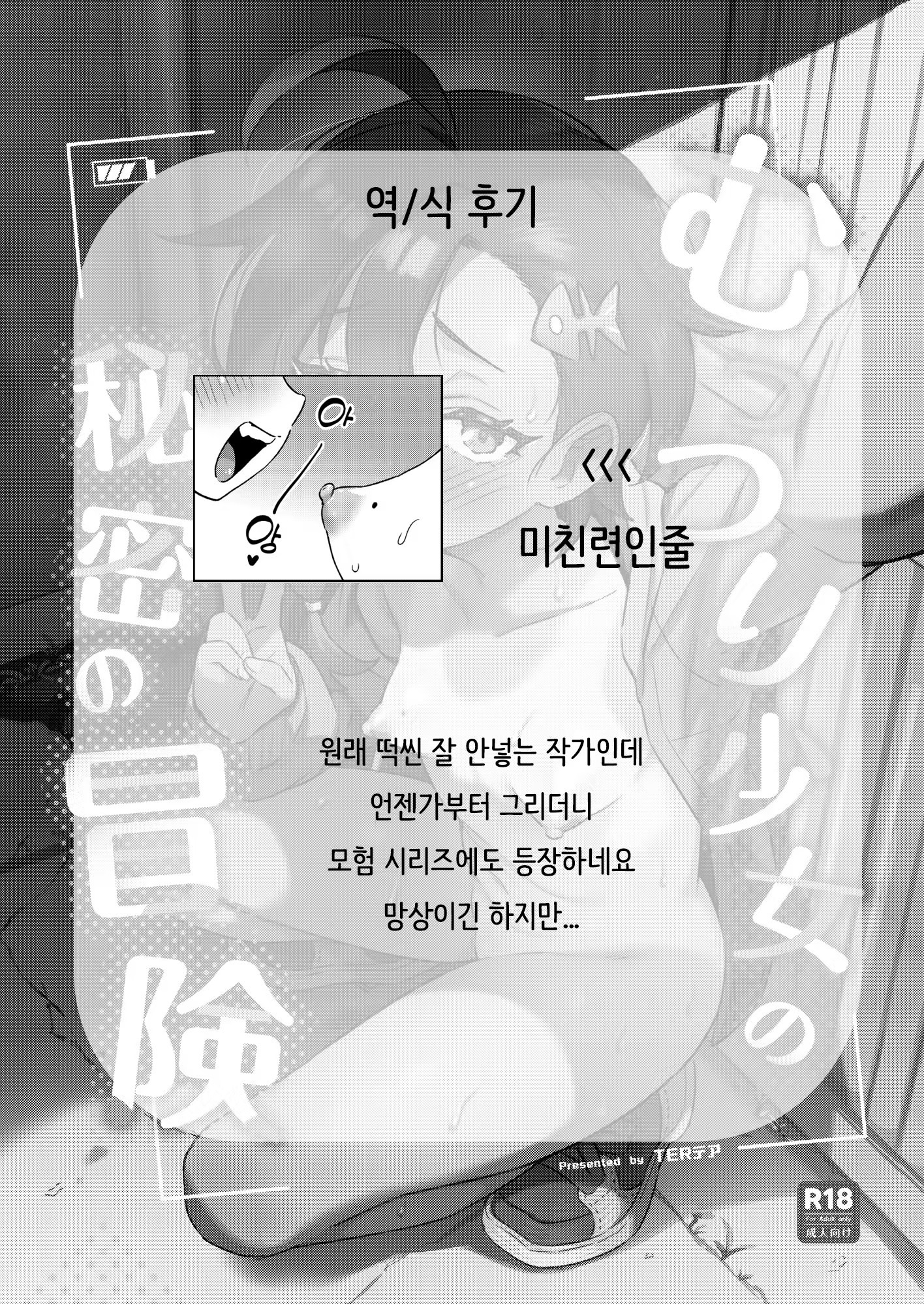 Content 3209598 - 57 페이지