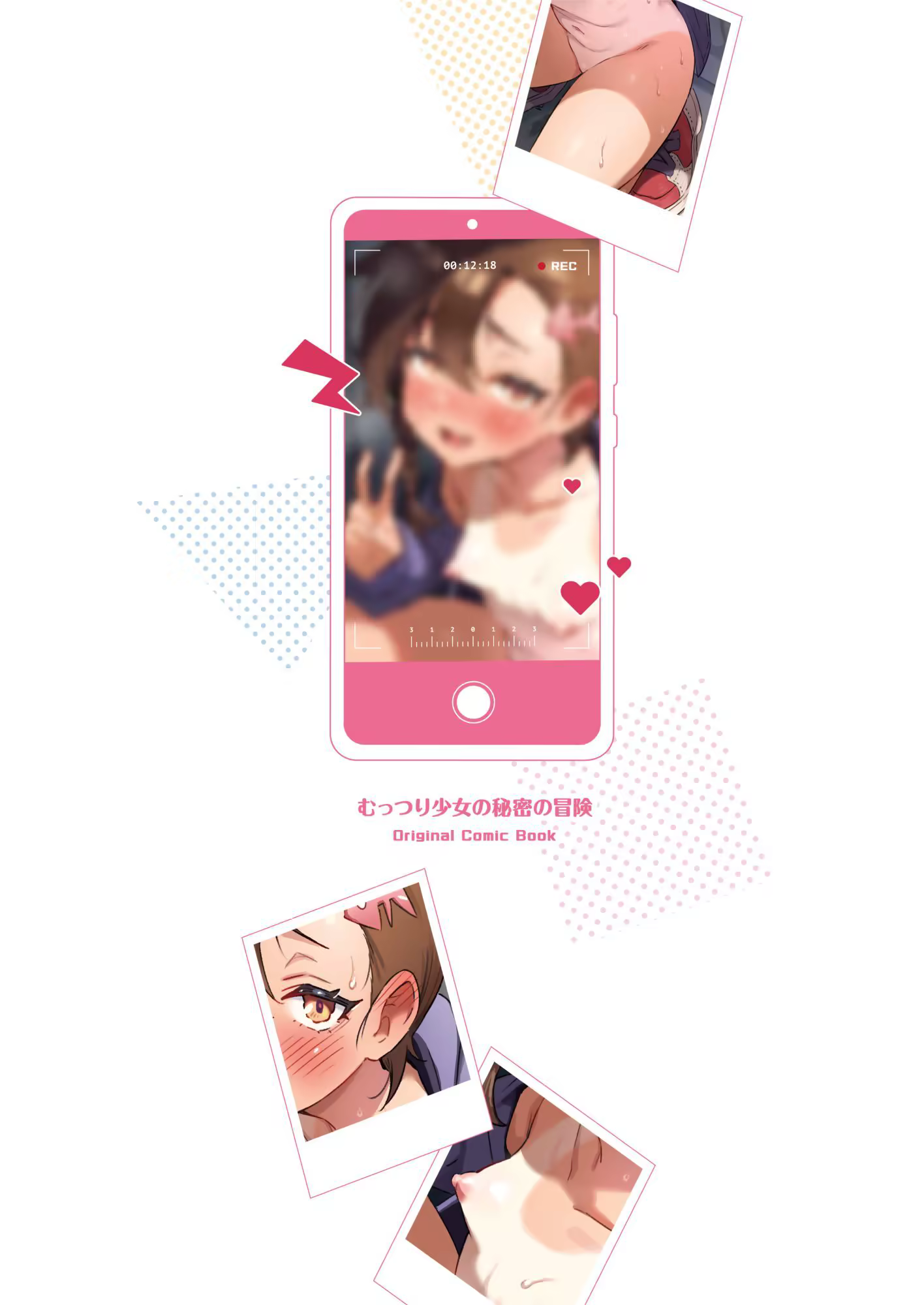 Content 3209598 - 58 페이지