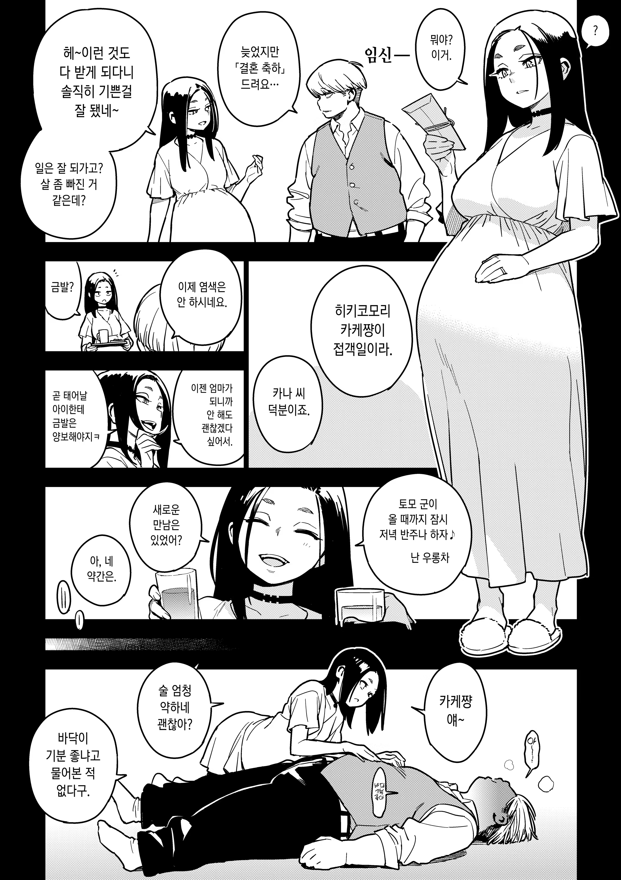 Content 3210255 - 29 페이지