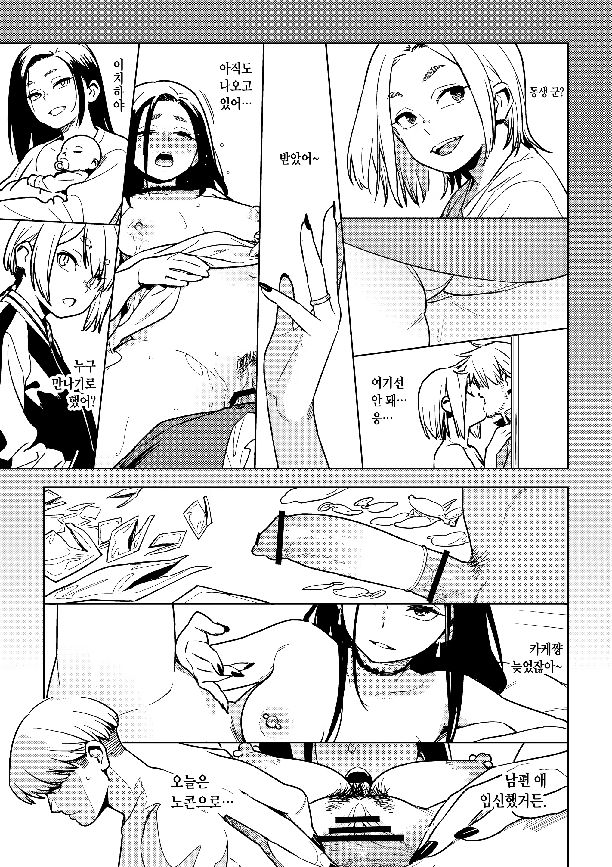 Content 3210255 - 34 페이지