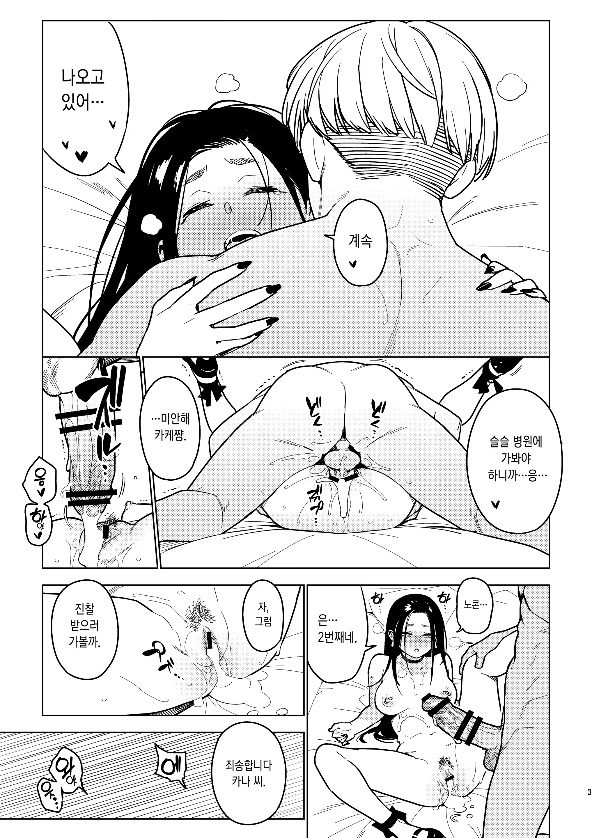 Content 3210255 - 38 페이지