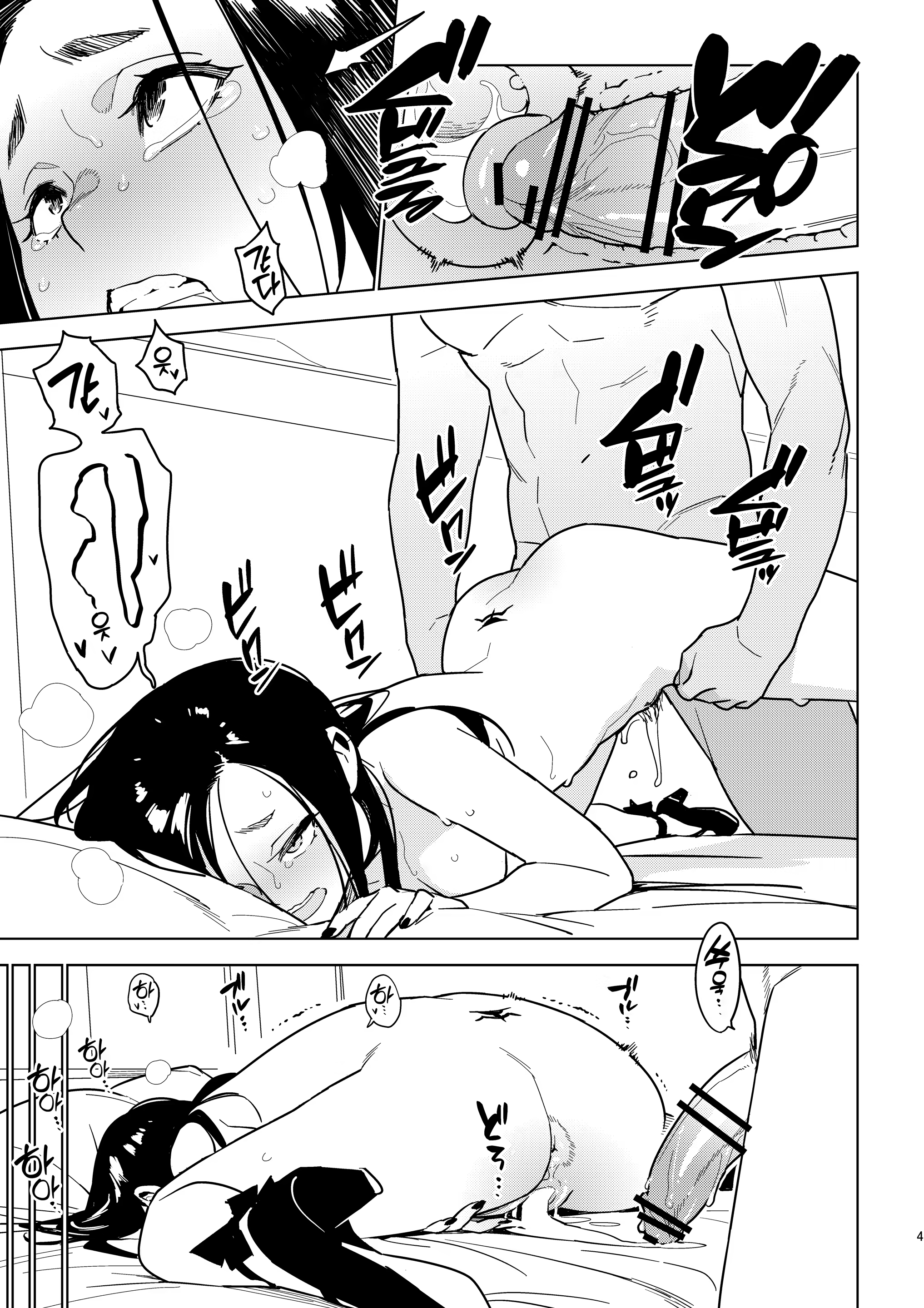 Content 3210255 - 40 페이지