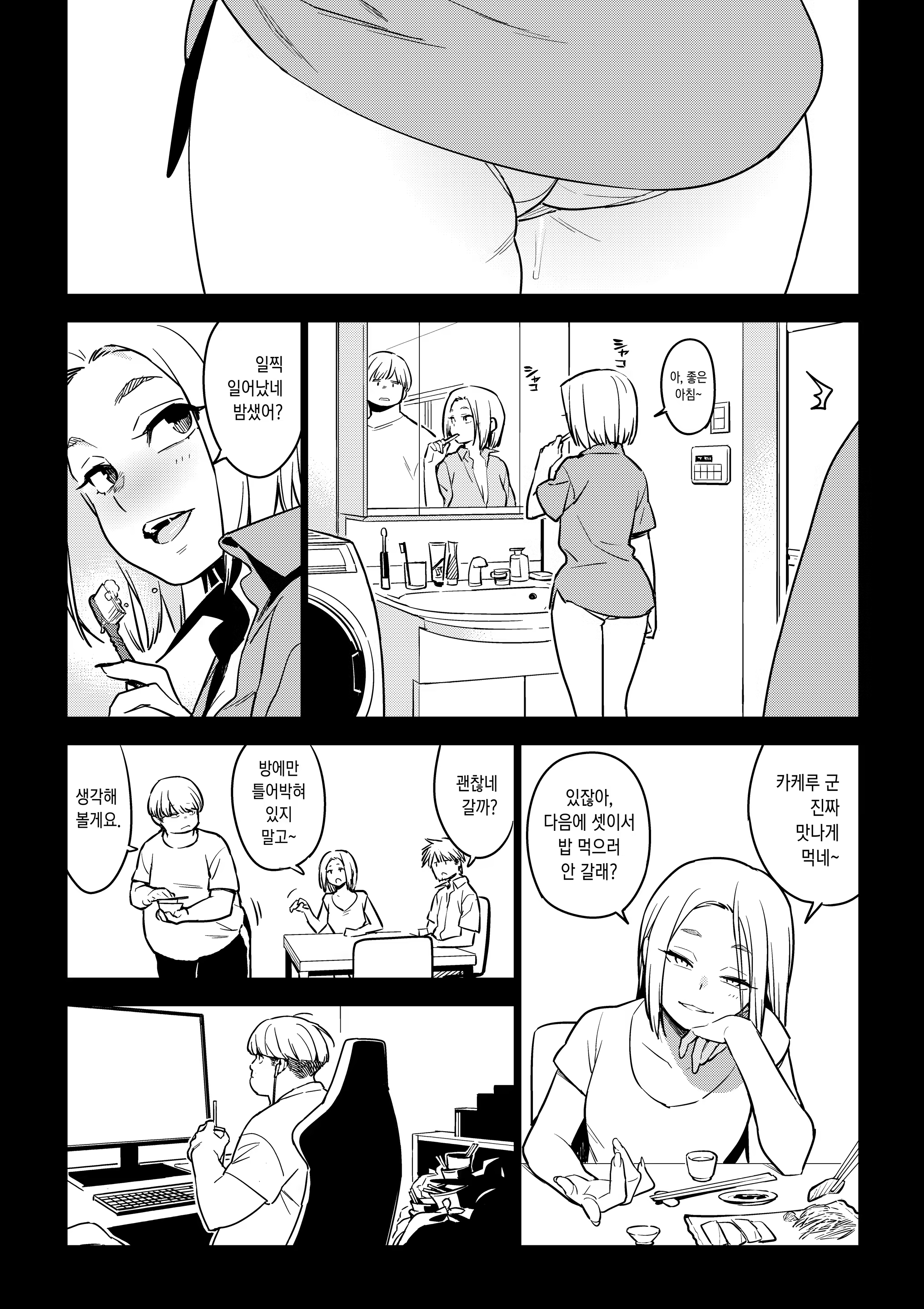 Content 3210255 - 5 페이지
