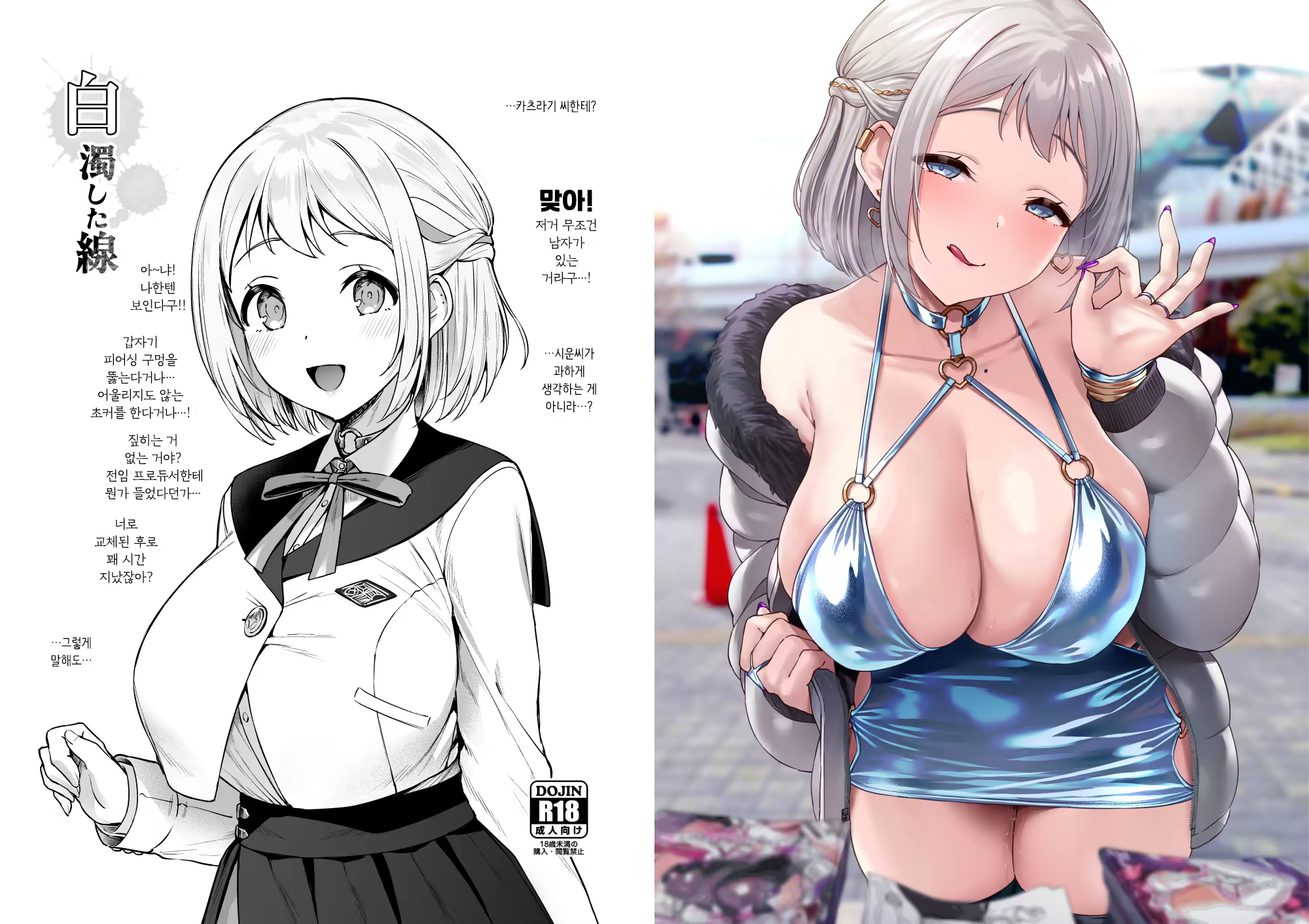 Content 3210353 - 1 페이지