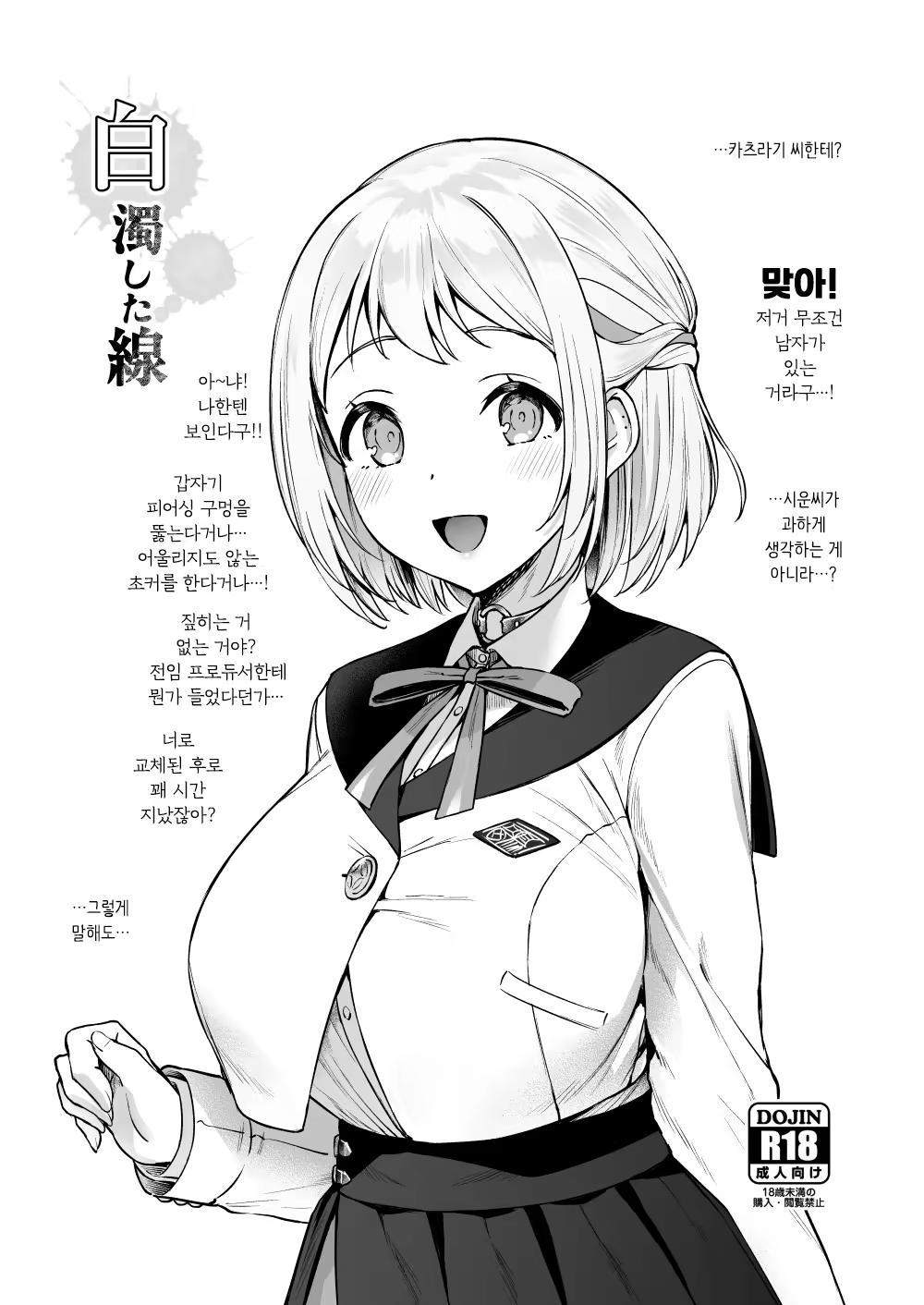 Content 3210353 - 2 페이지