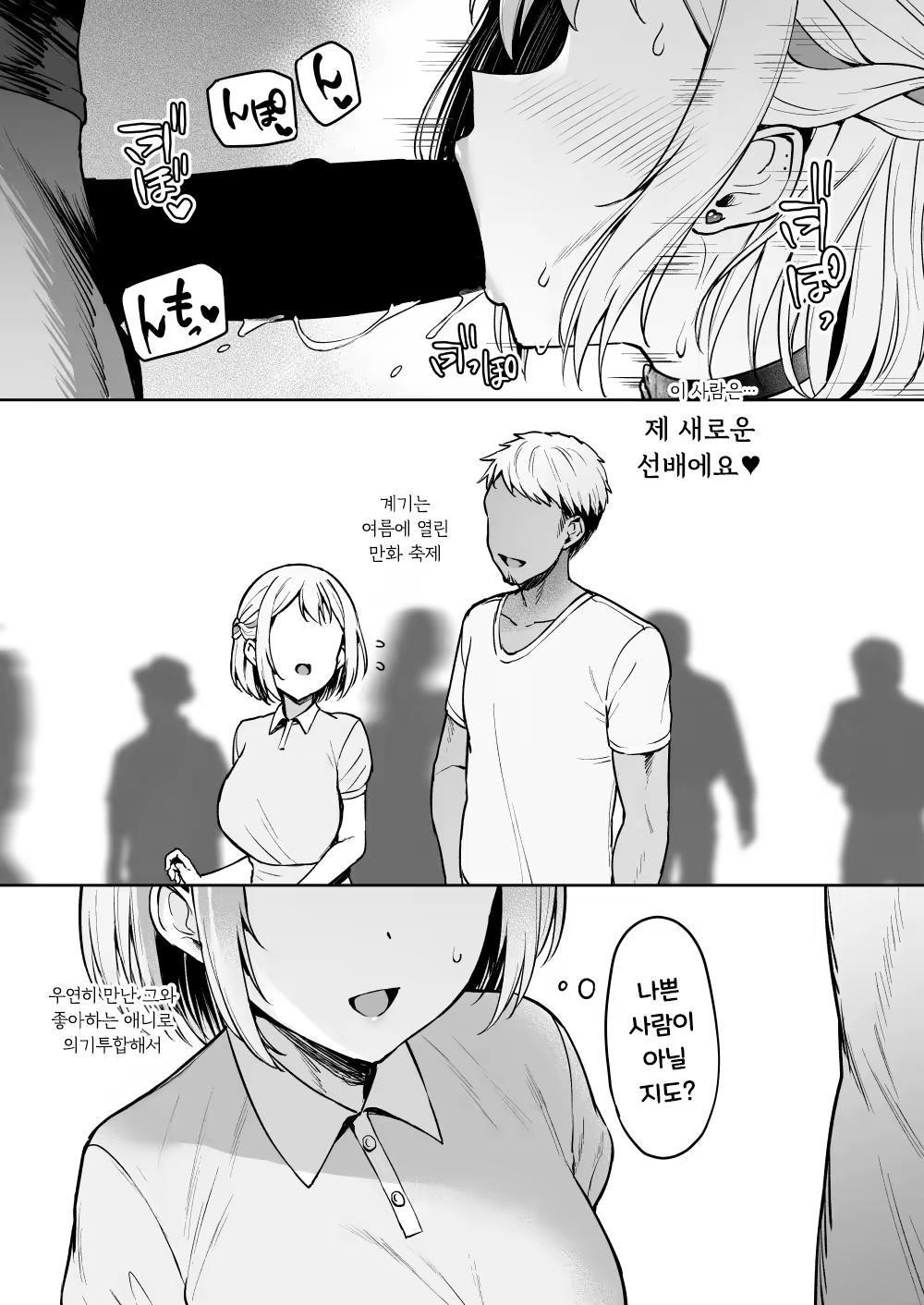 Content 3210353 - 4 페이지