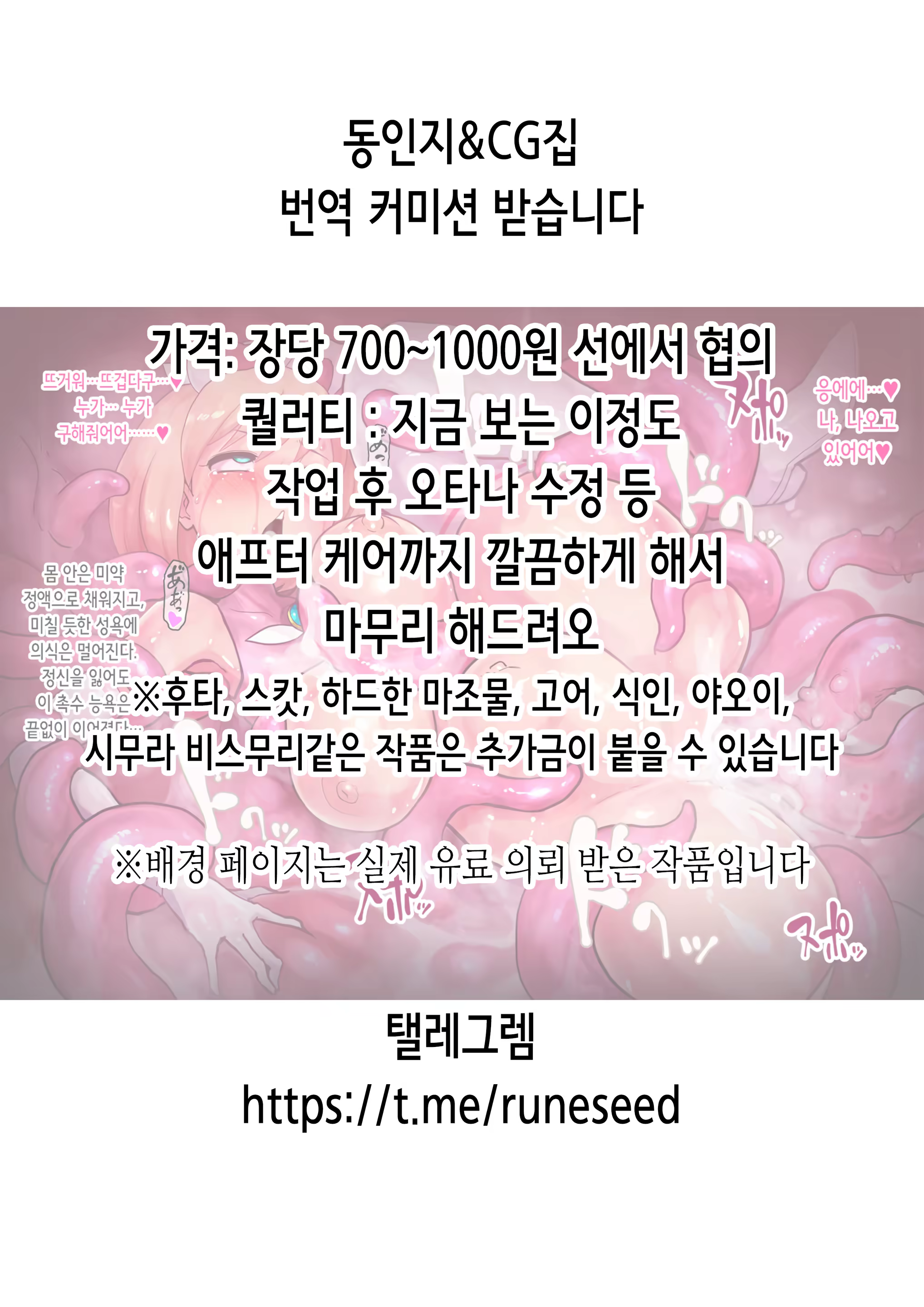 Content 3210463 - 2 페이지