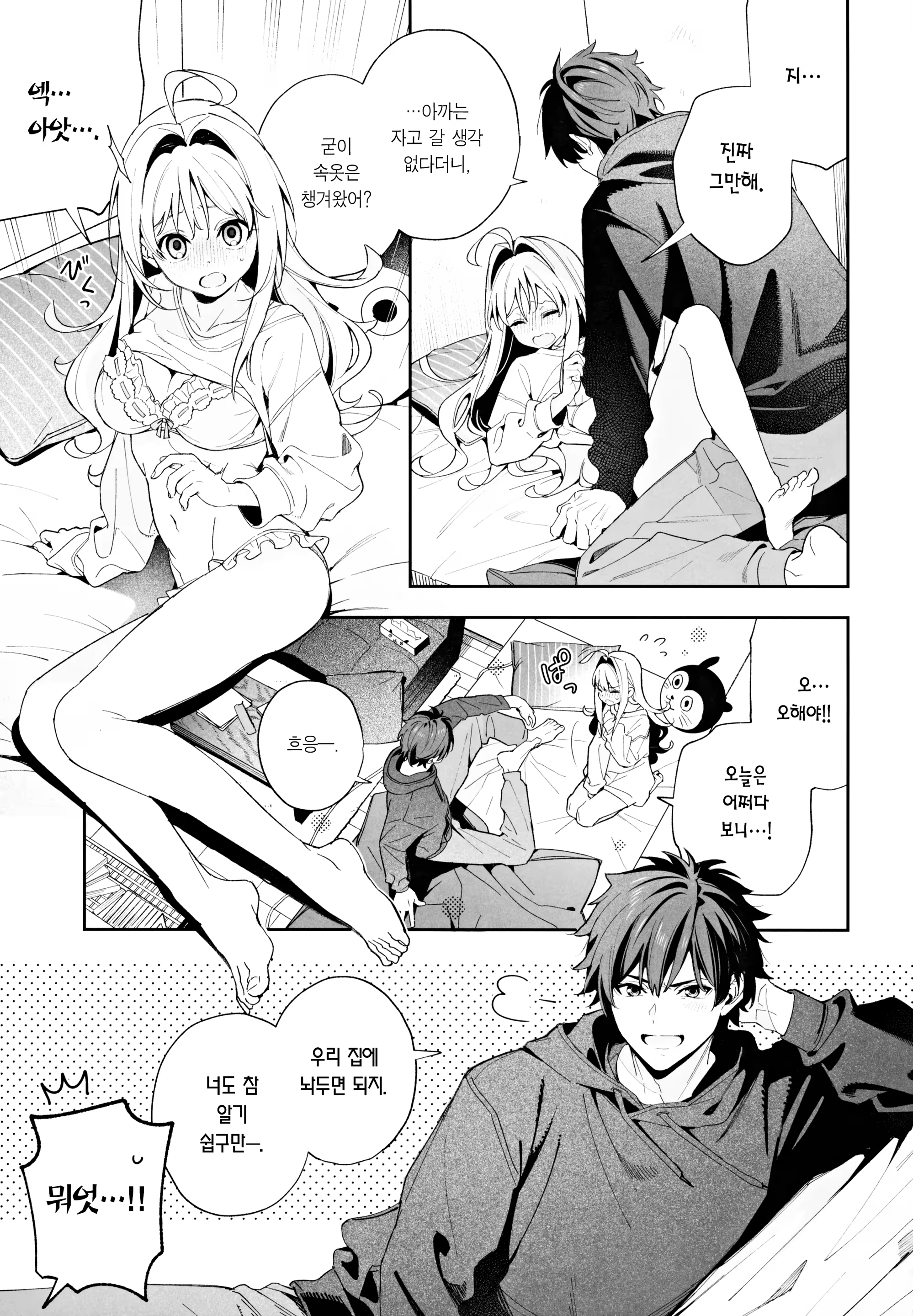 Content 3210506 - 12 페이지