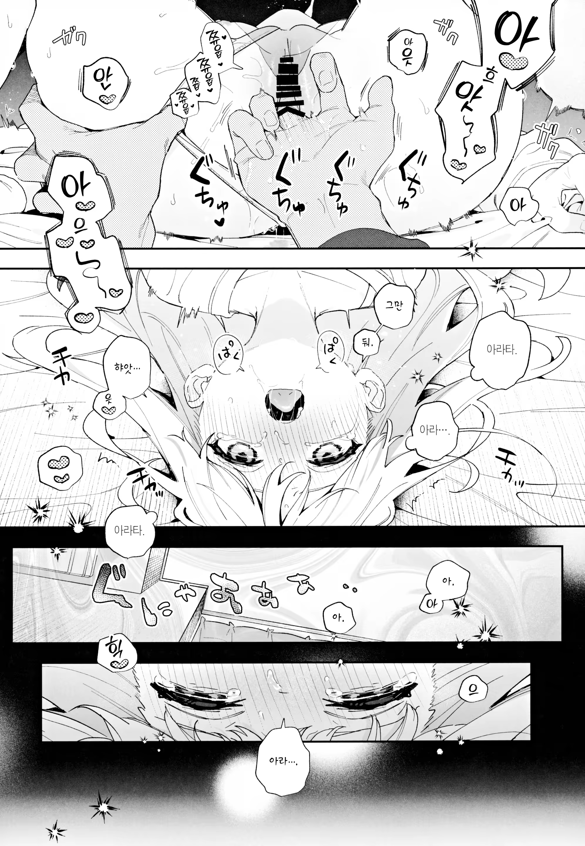 Content 3210506 - 27 페이지