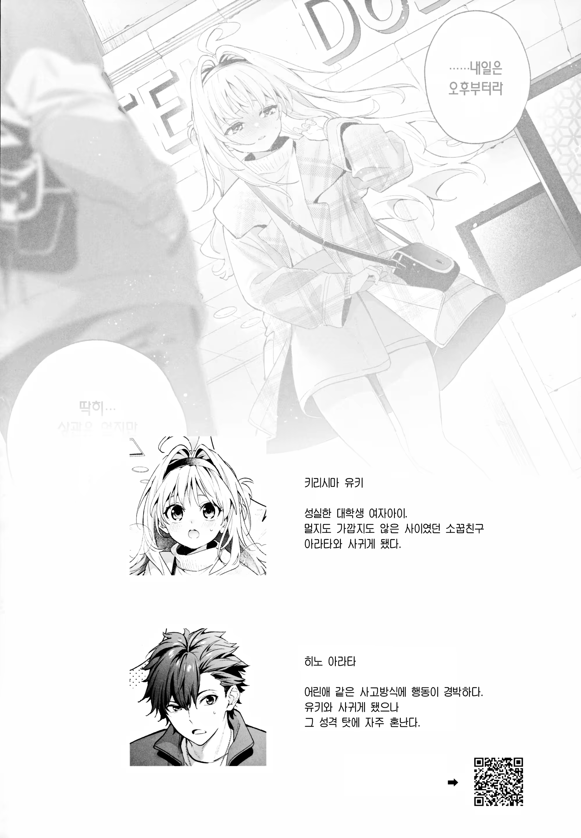 Content 3210506 - 3 페이지