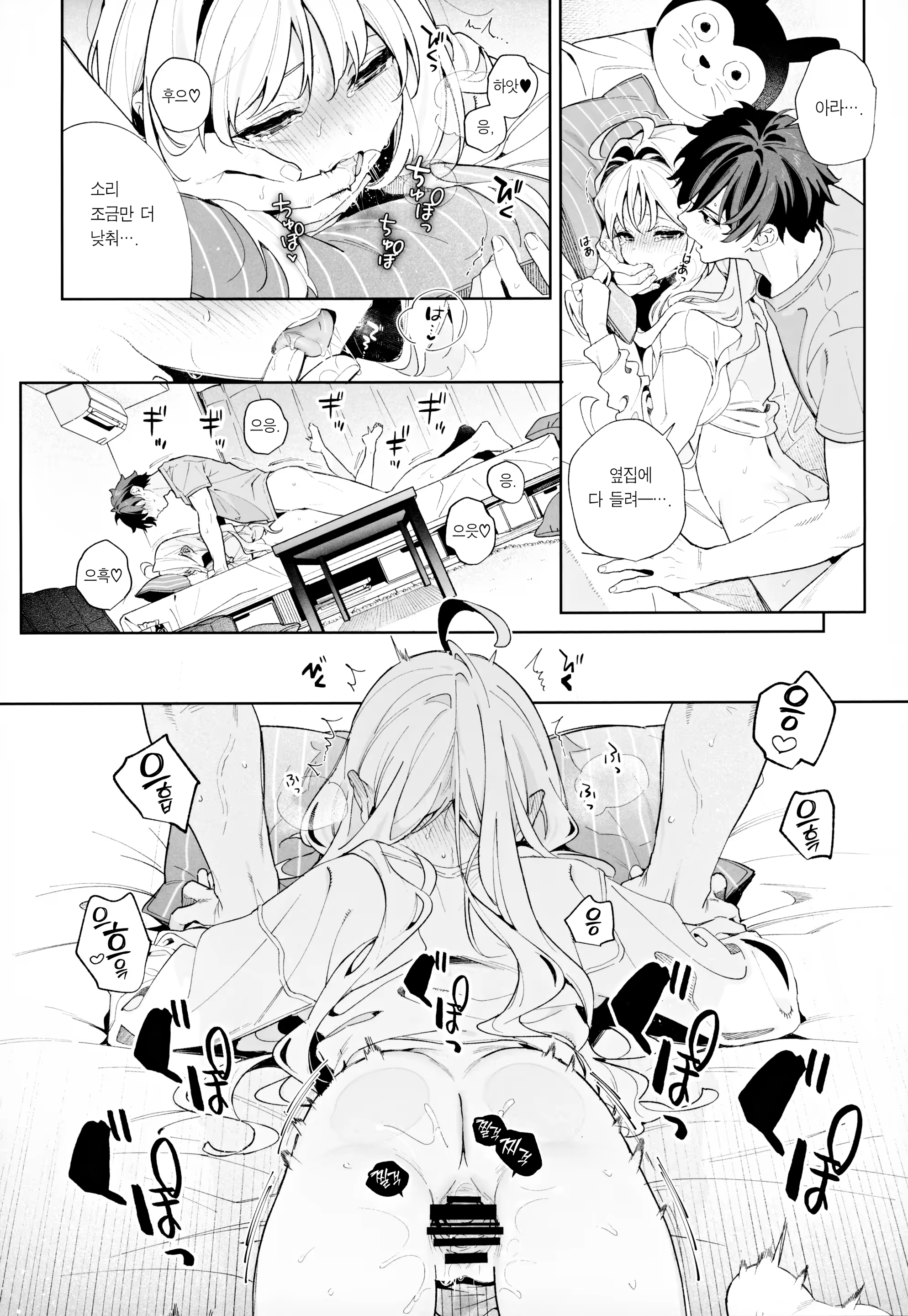Content 3210506 - 35 페이지