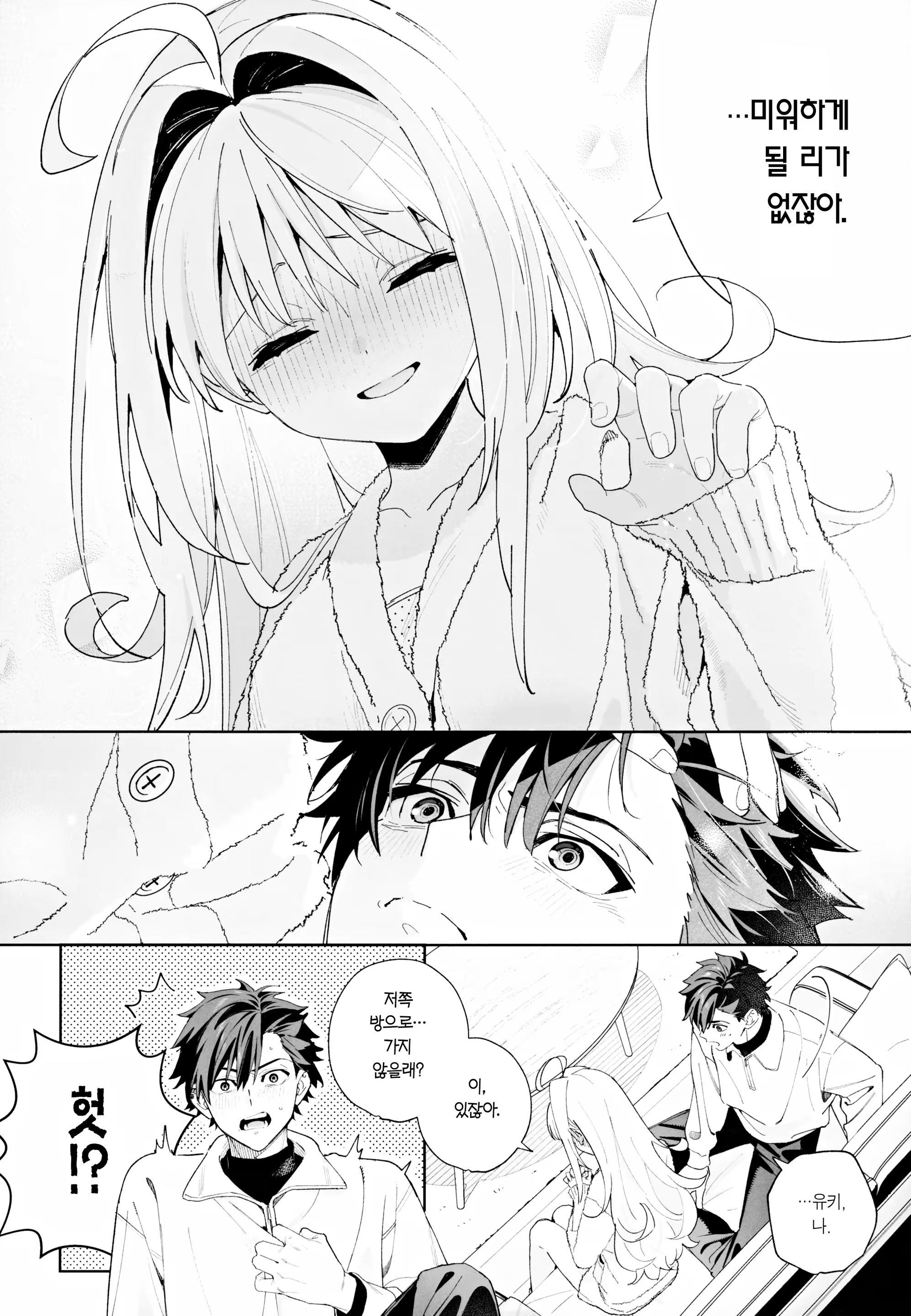 Content 3210506 - 59 페이지