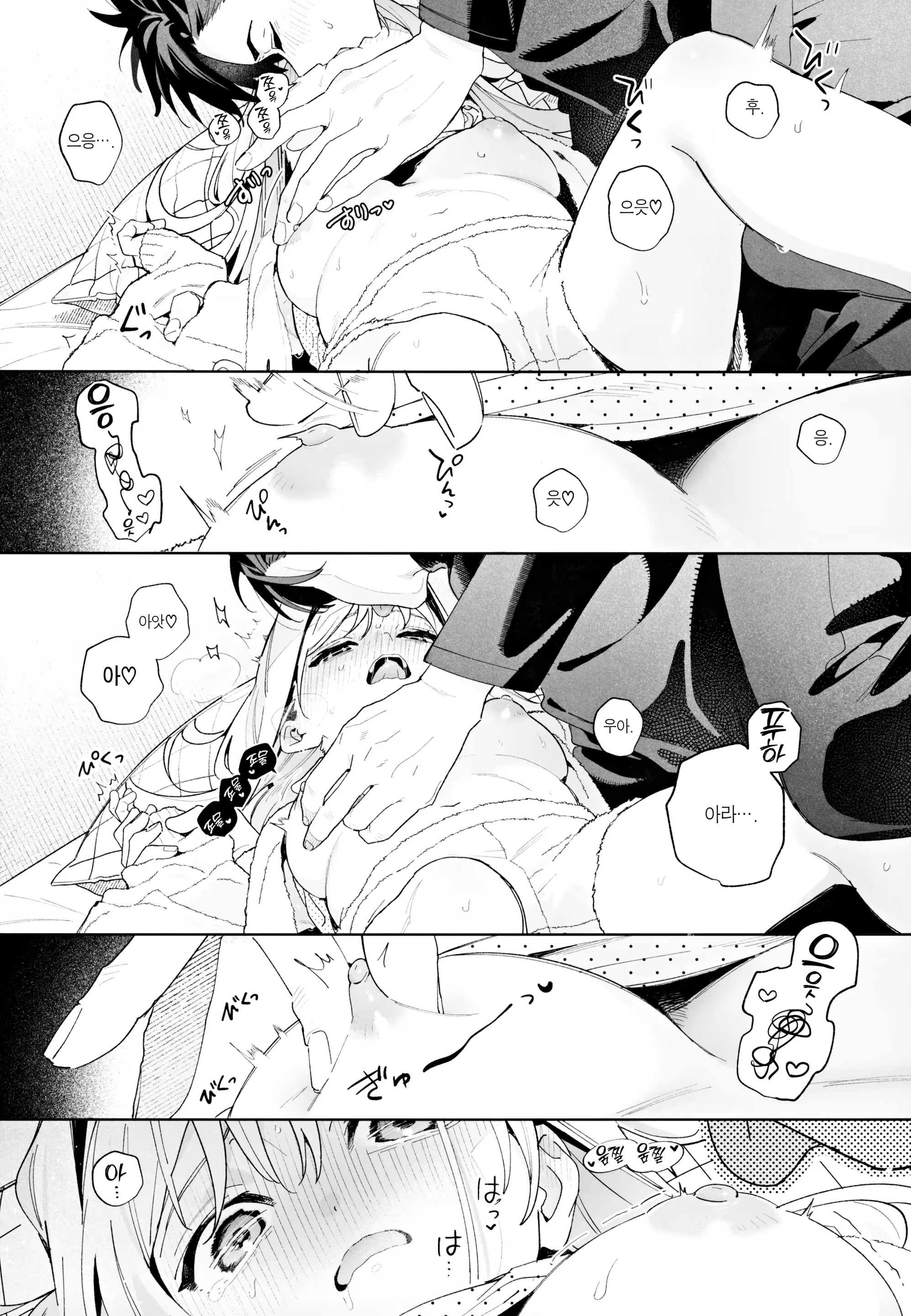 Content 3210506 - 63 페이지