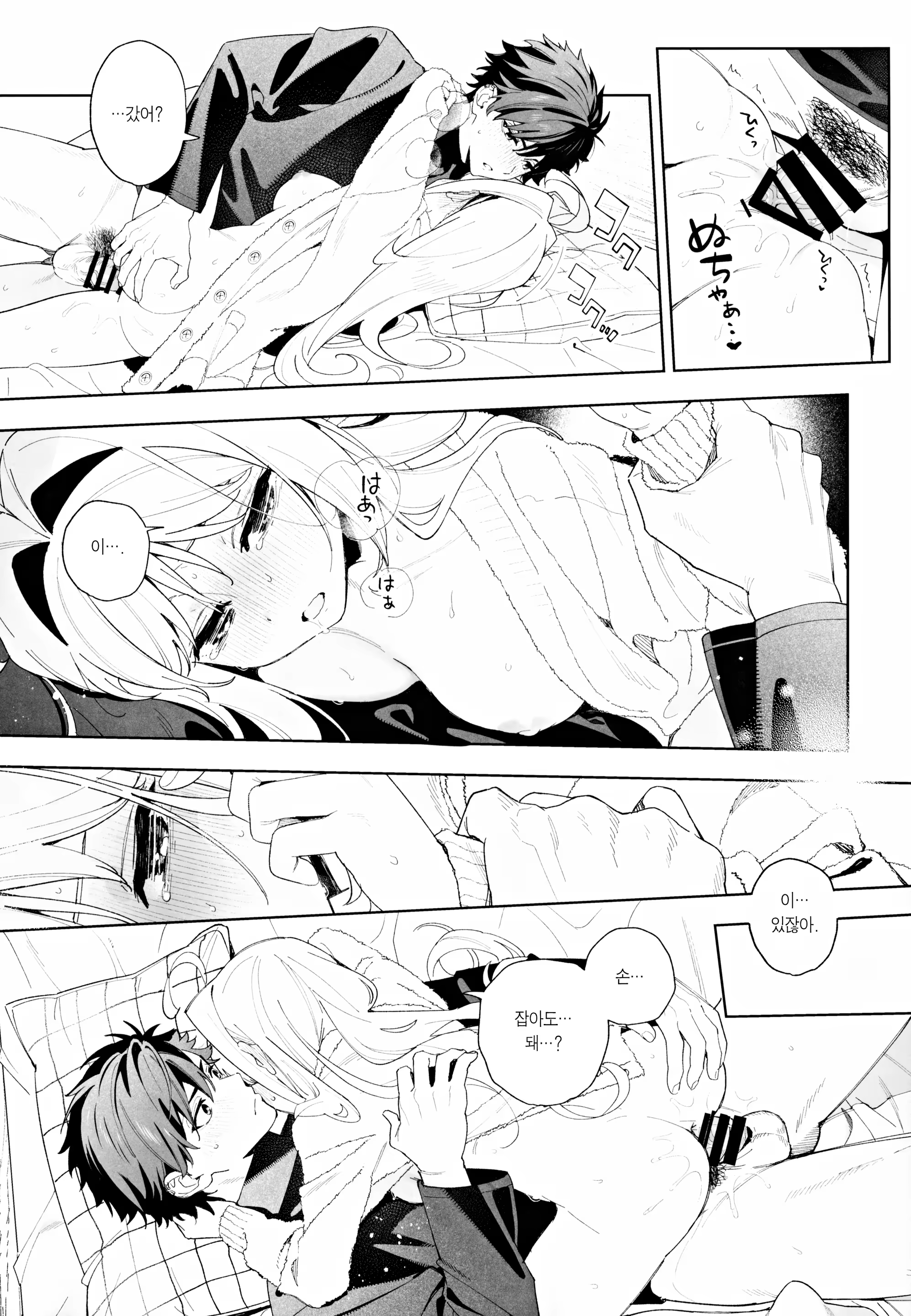 Content 3210506 - 80 페이지