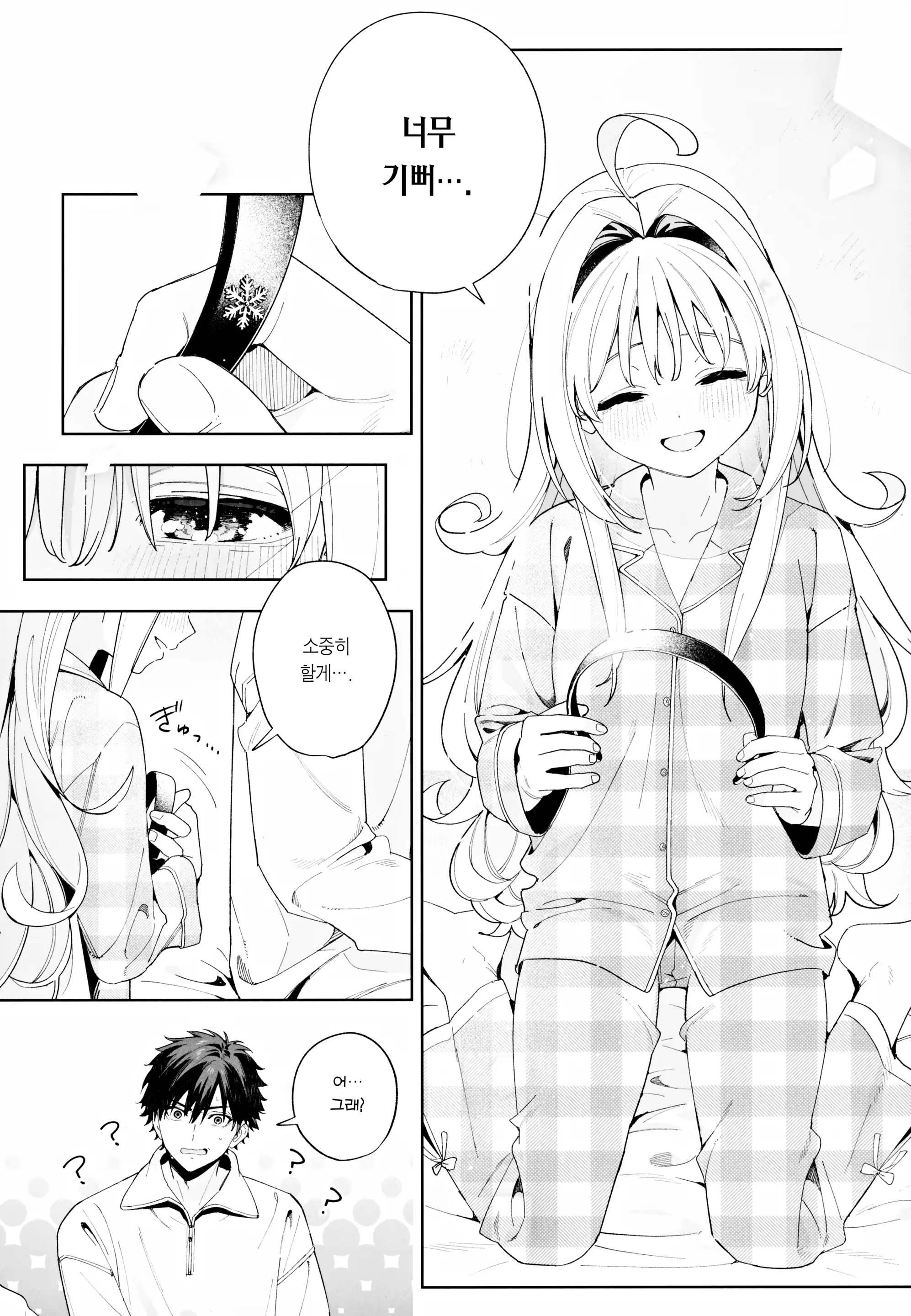 Content 3210506 - 95 페이지
