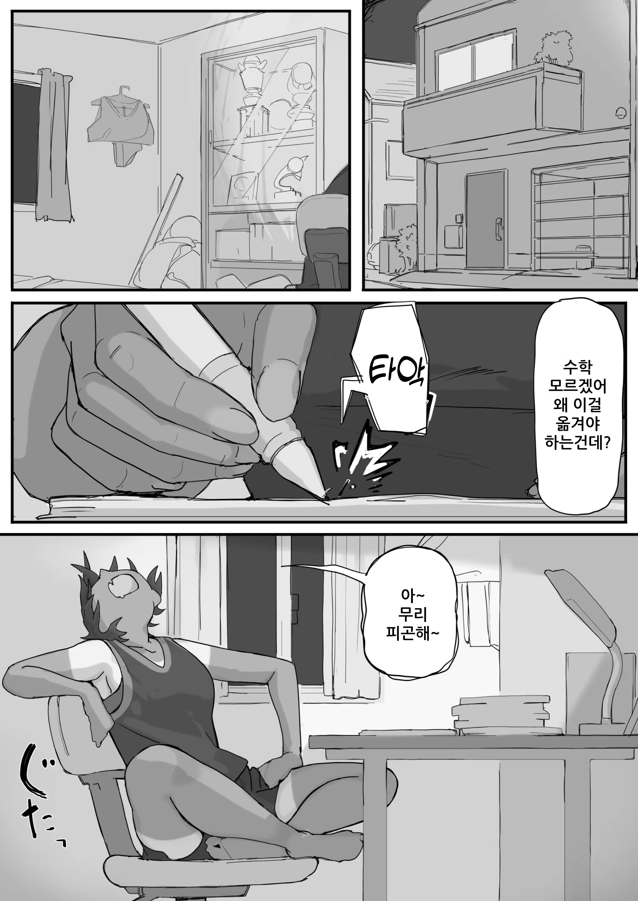 Content 3210543 - 1 페이지