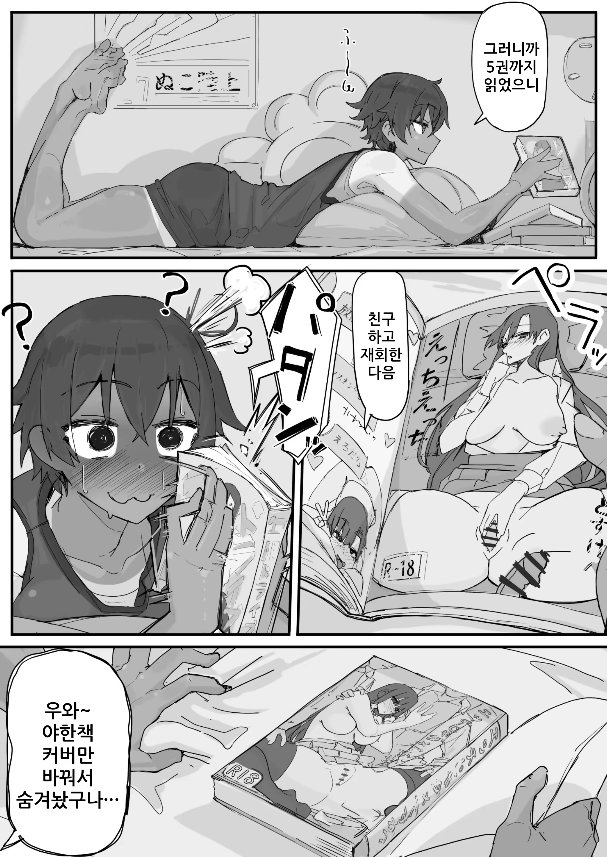 Content 3210543 - 3 페이지
