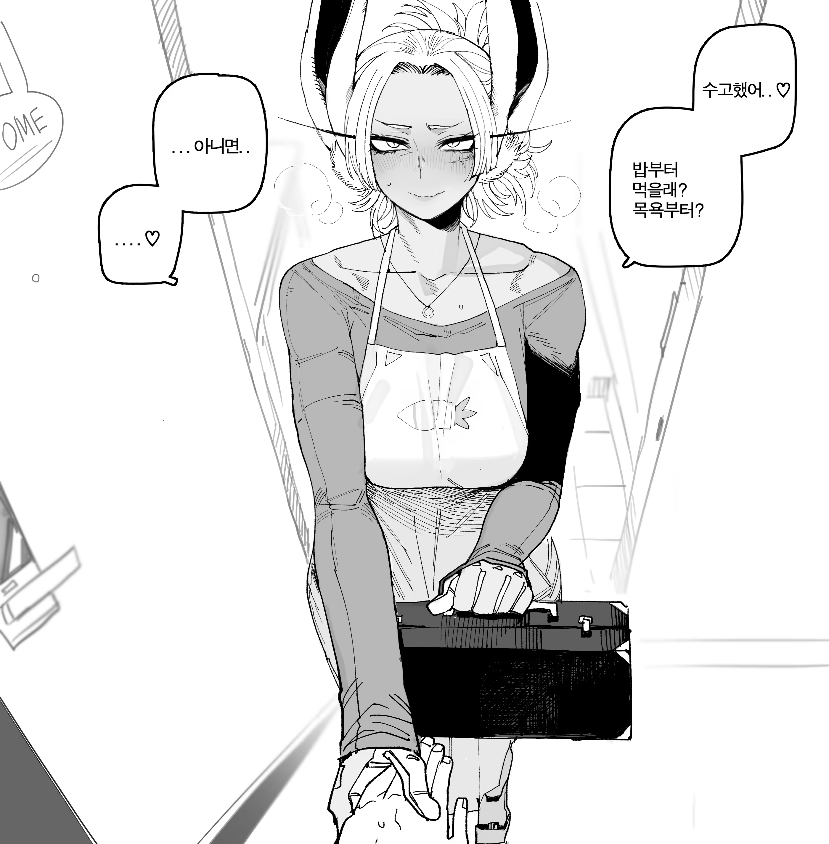 Content 3210625 - 1 페이지