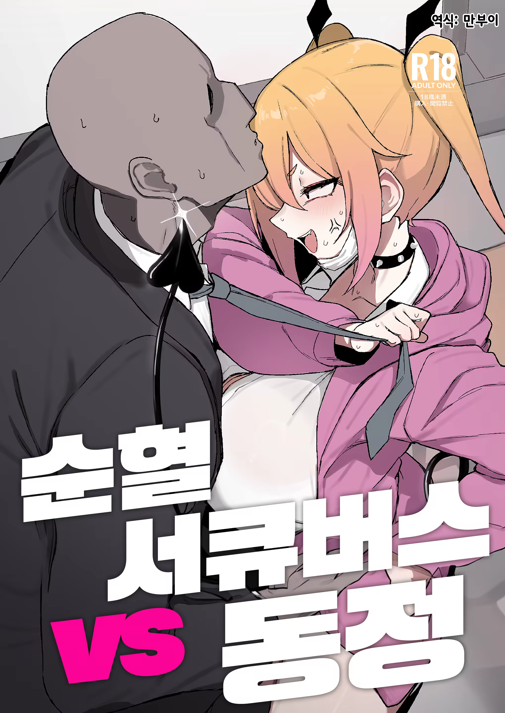 Content 3210687 - 1 페이지