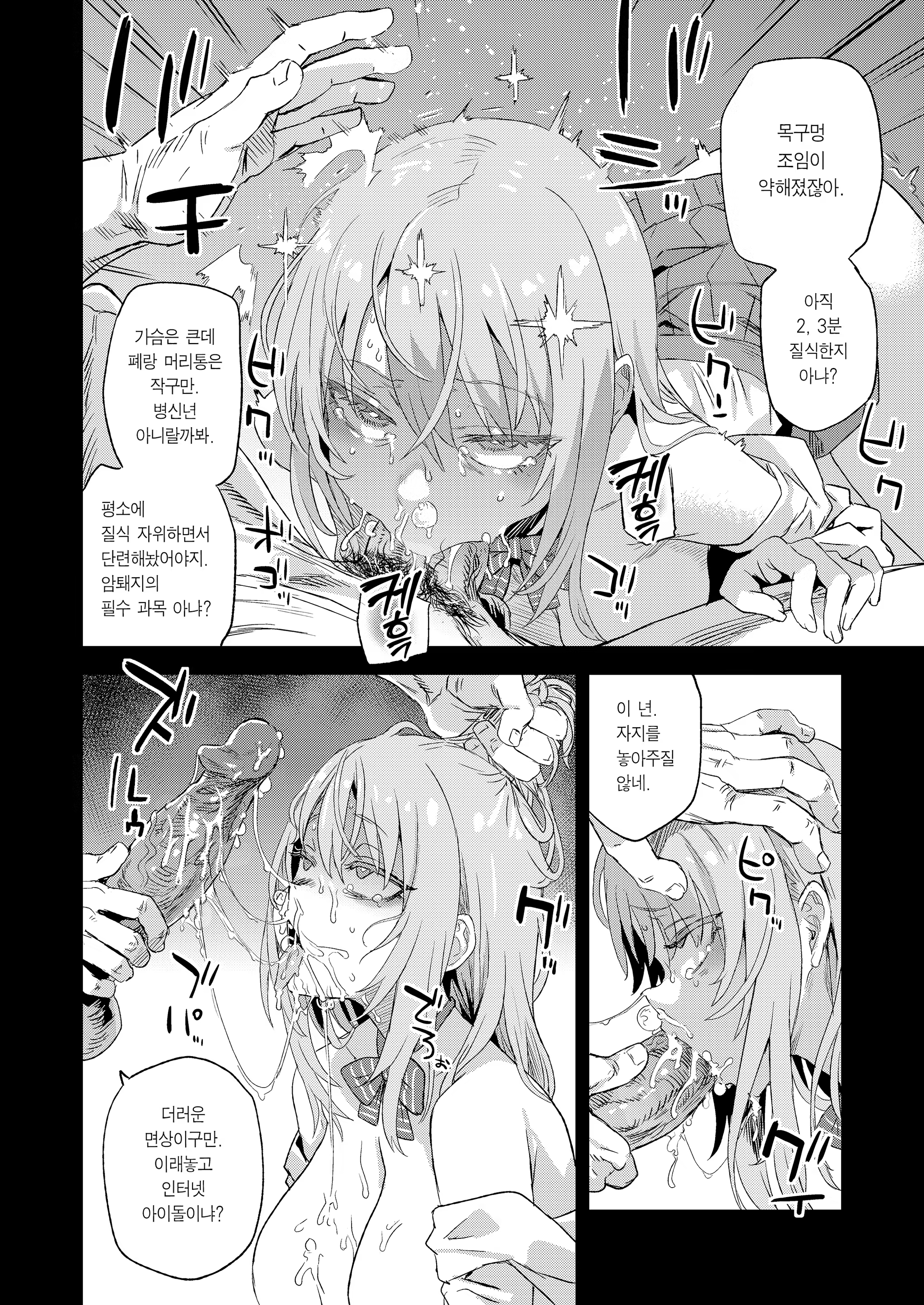 Content 3211248 - 19 페이지