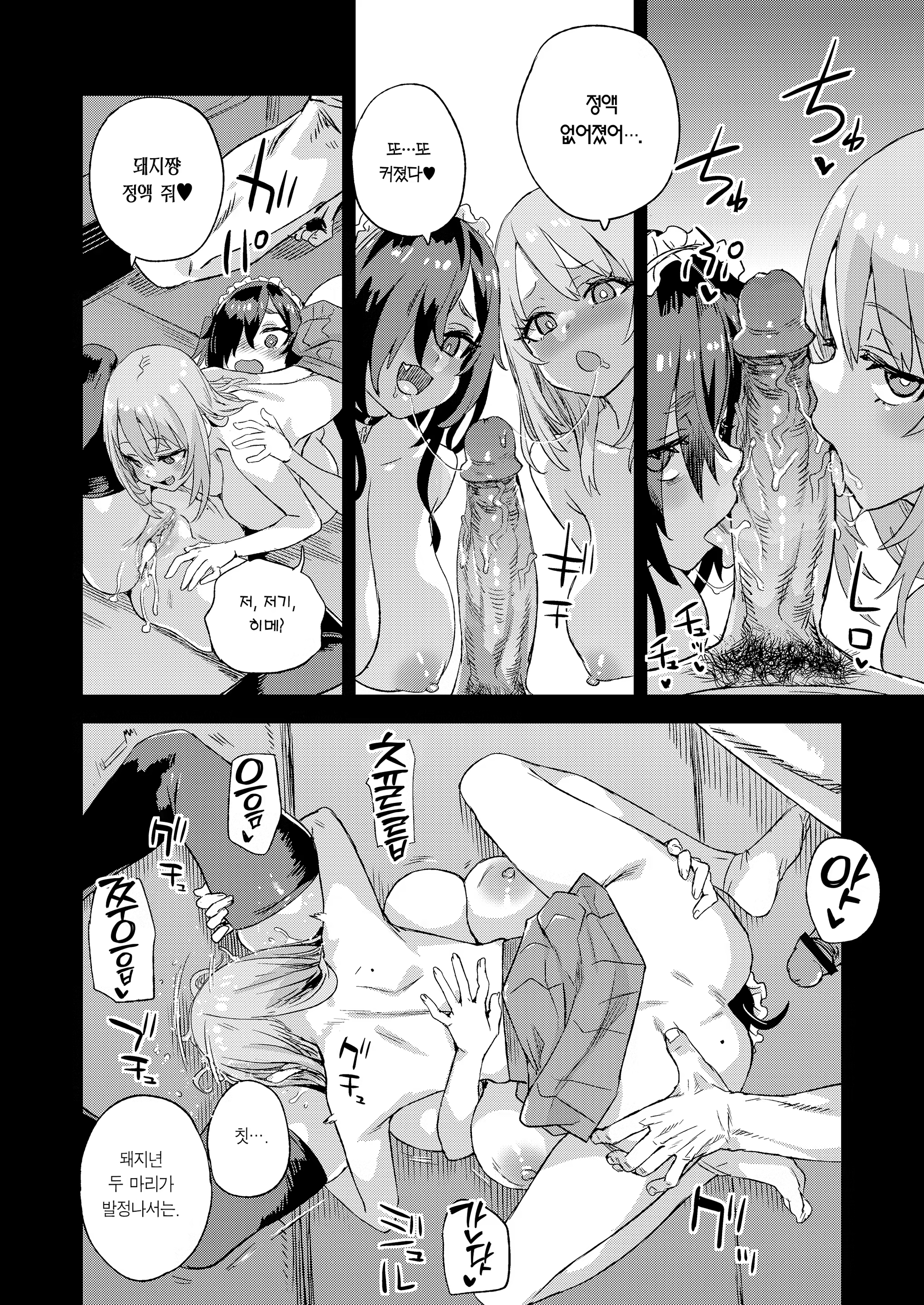 Content 3211248 - 33 페이지