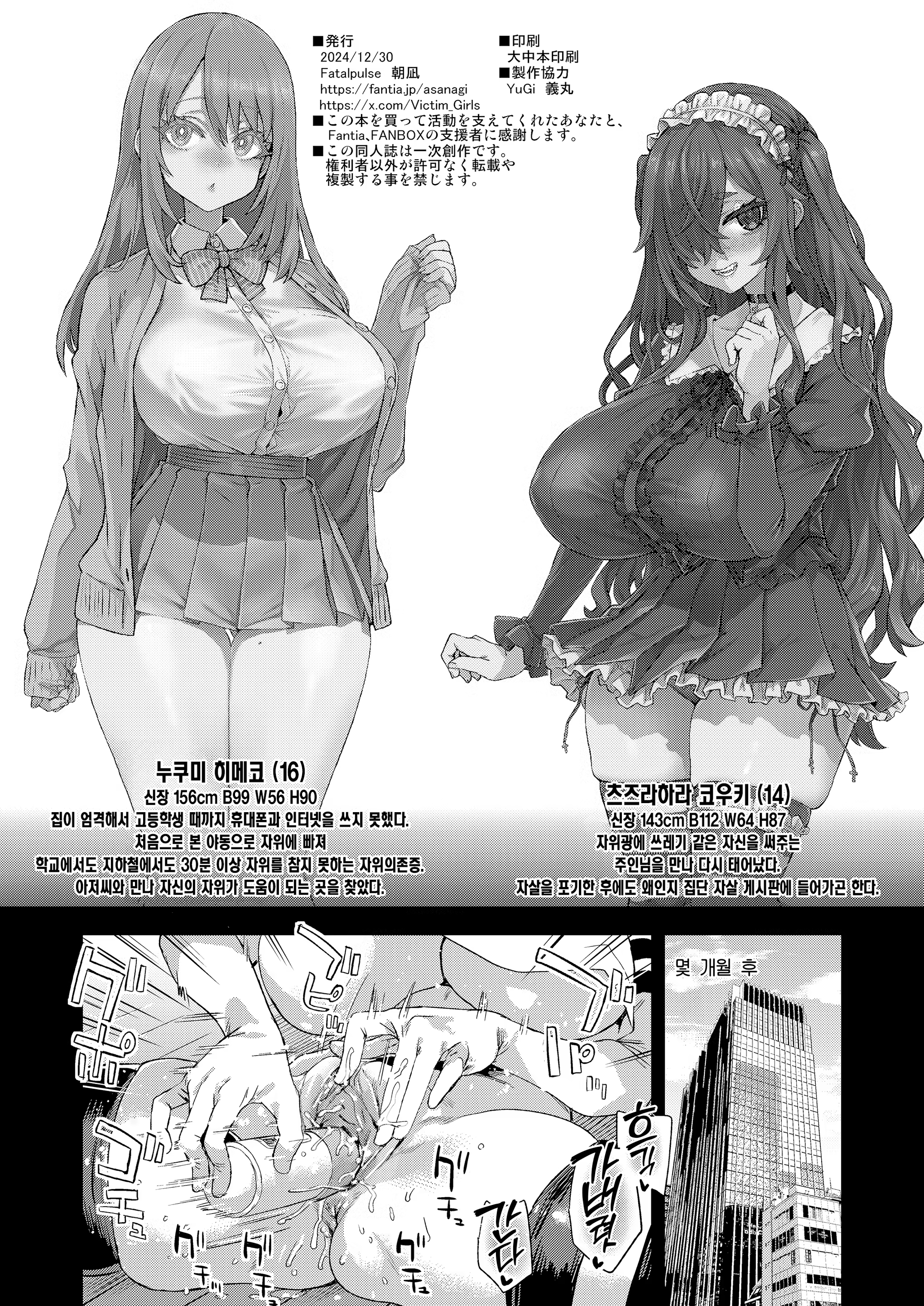 Content 3211248 - 47 페이지