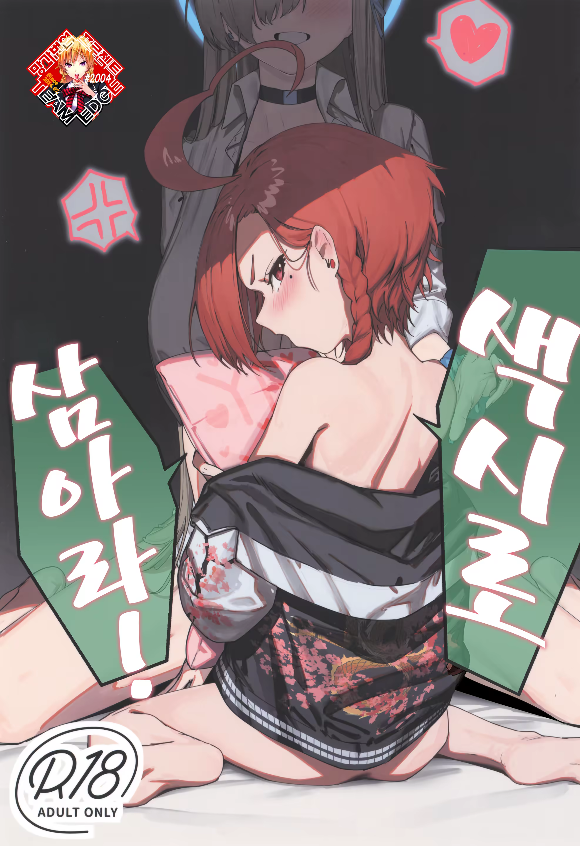 Content 3211251 - 1 페이지
