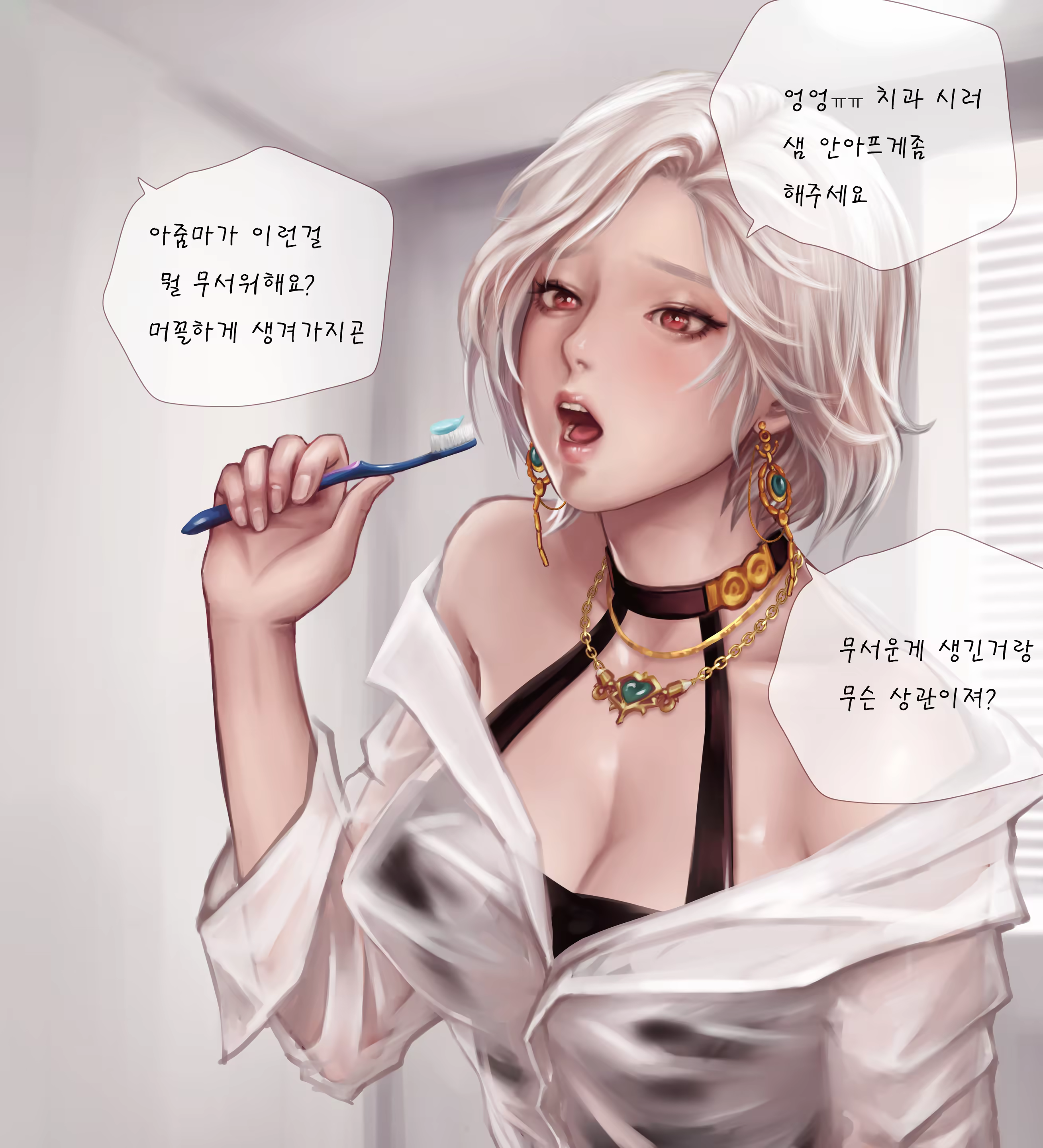 Content 3211372 - 214 페이지