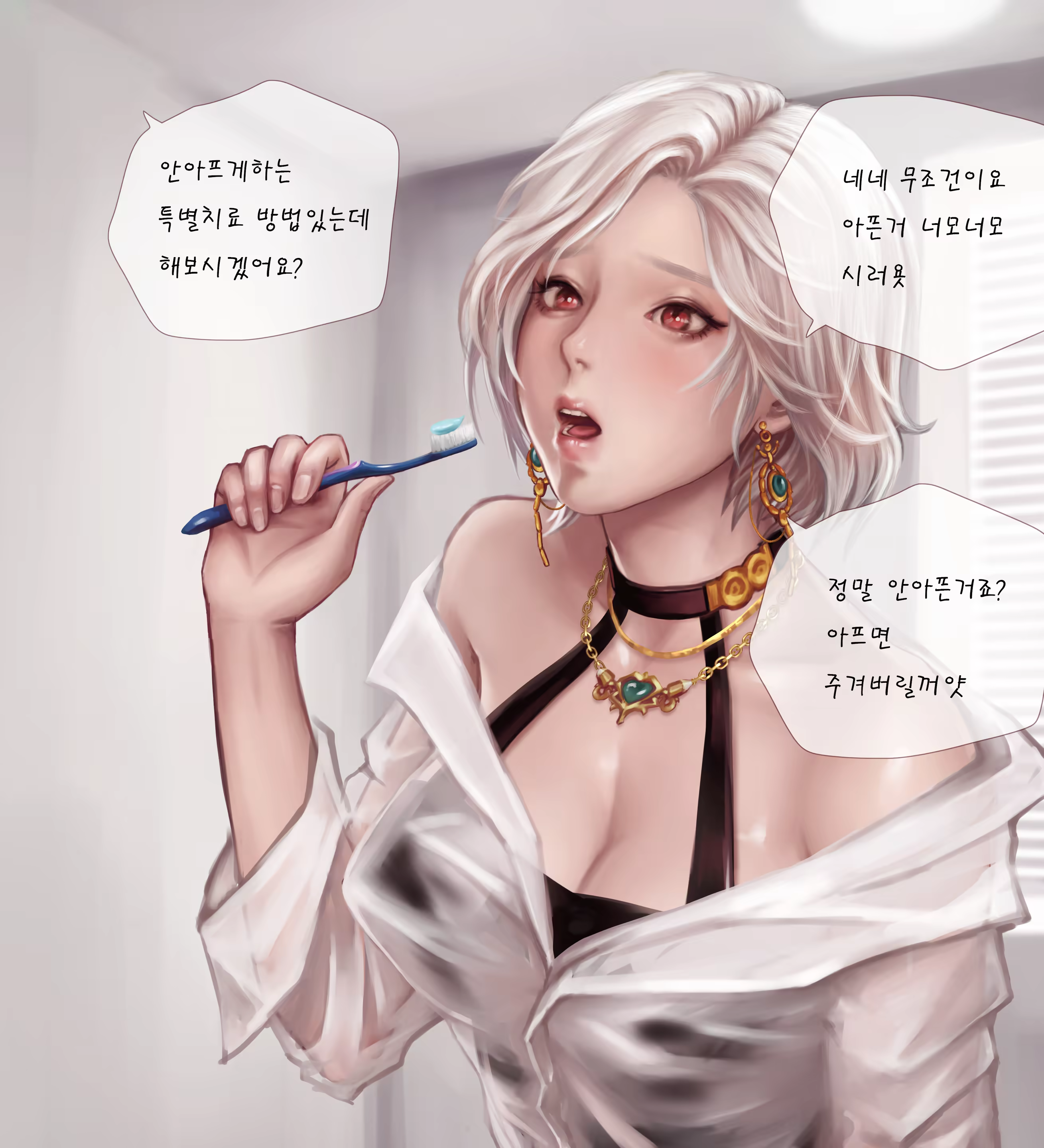 Content 3211372 - 215 페이지
