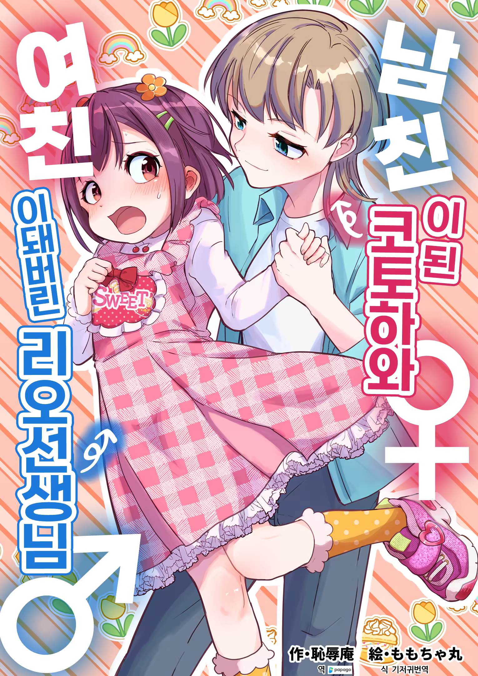 Content 3211530 - 1 페이지