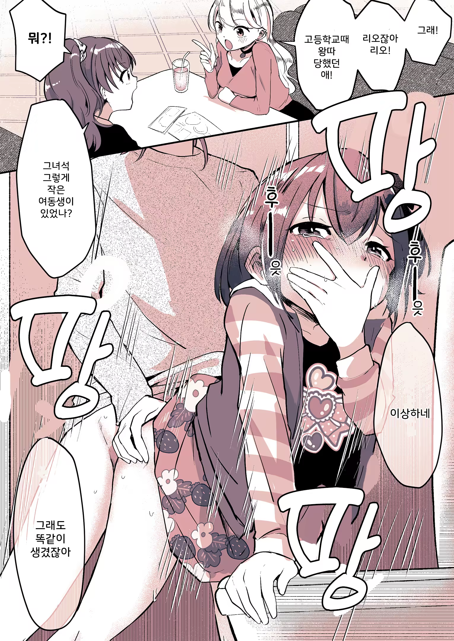Content 3211530 - 18 페이지
