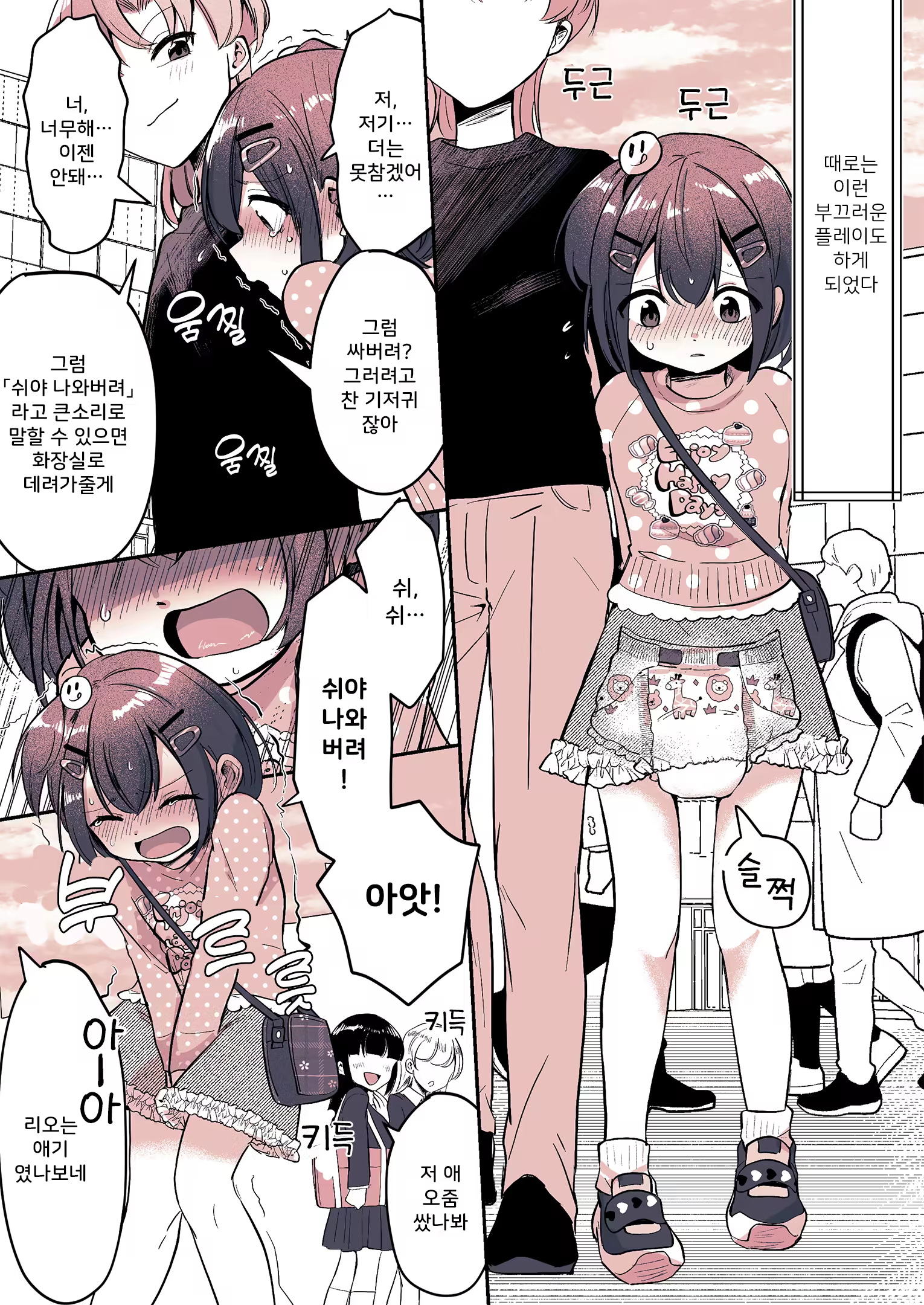 Content 3211530 - 25 페이지