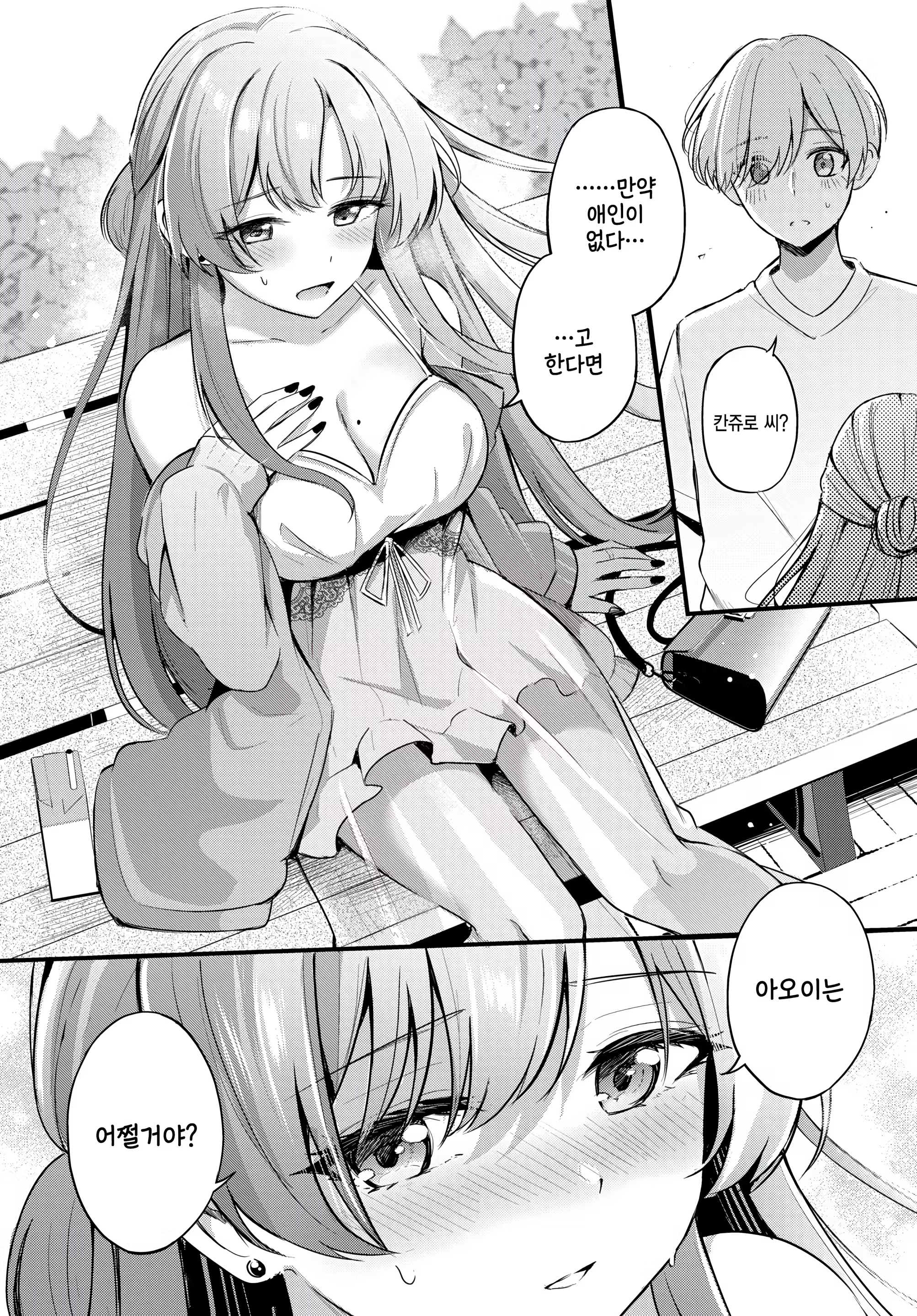 Content 3211641 - 12 페이지