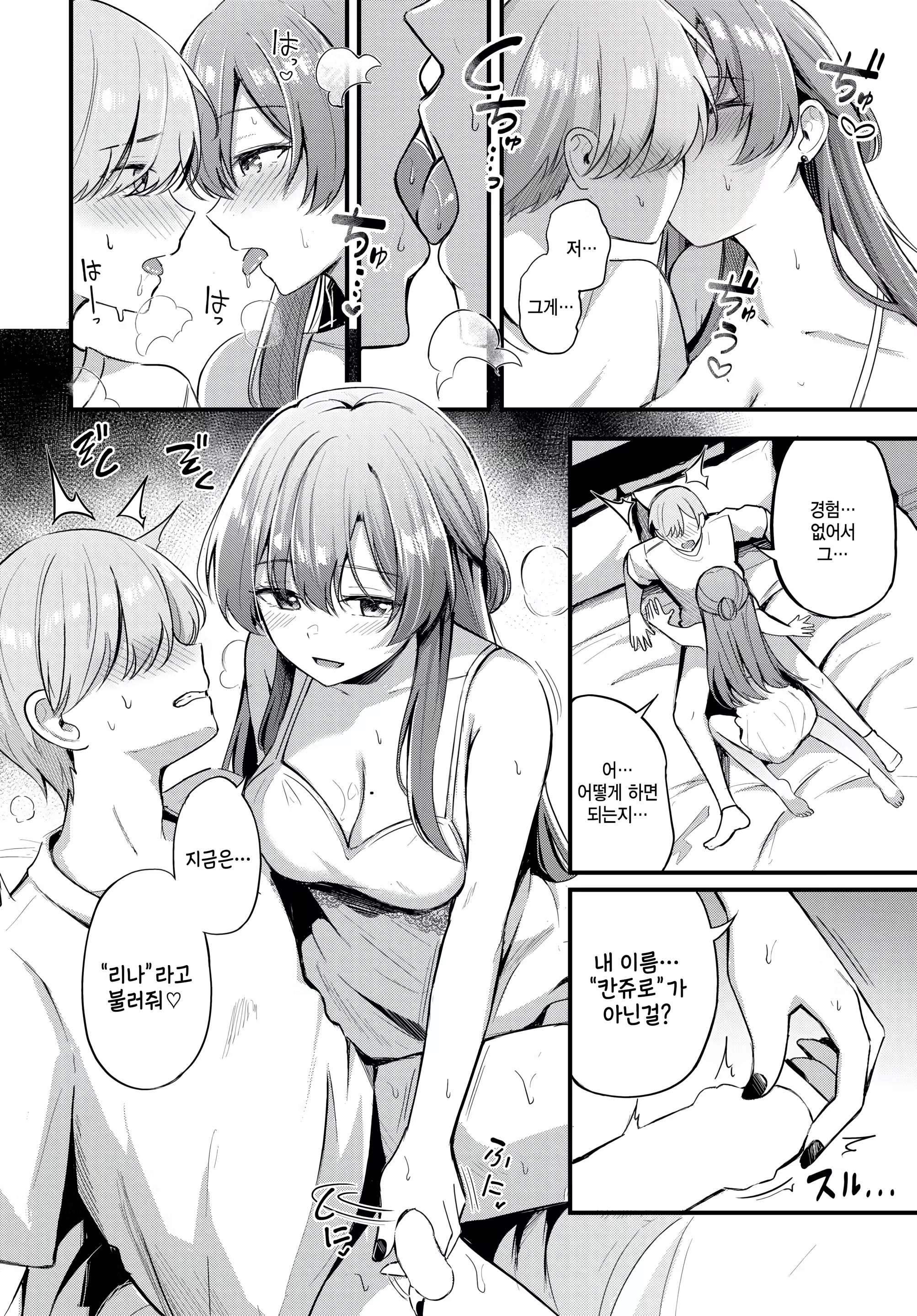 Content 3211641 - 14 페이지