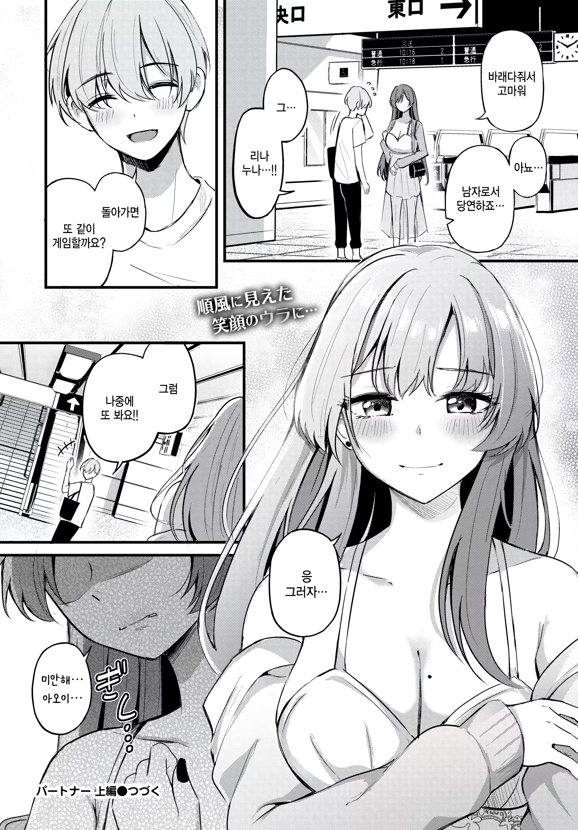 Content 3211641 - 28 페이지