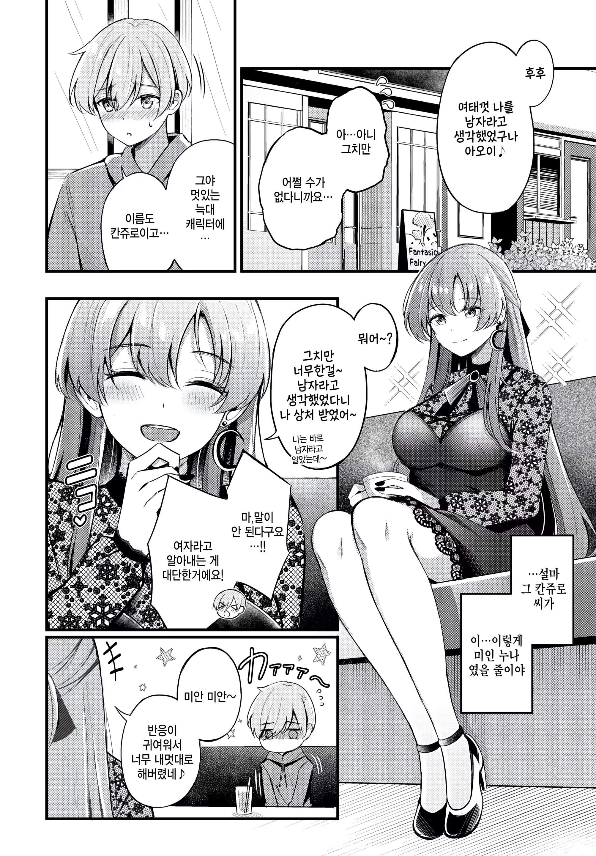 Content 3211641 - 4 페이지
