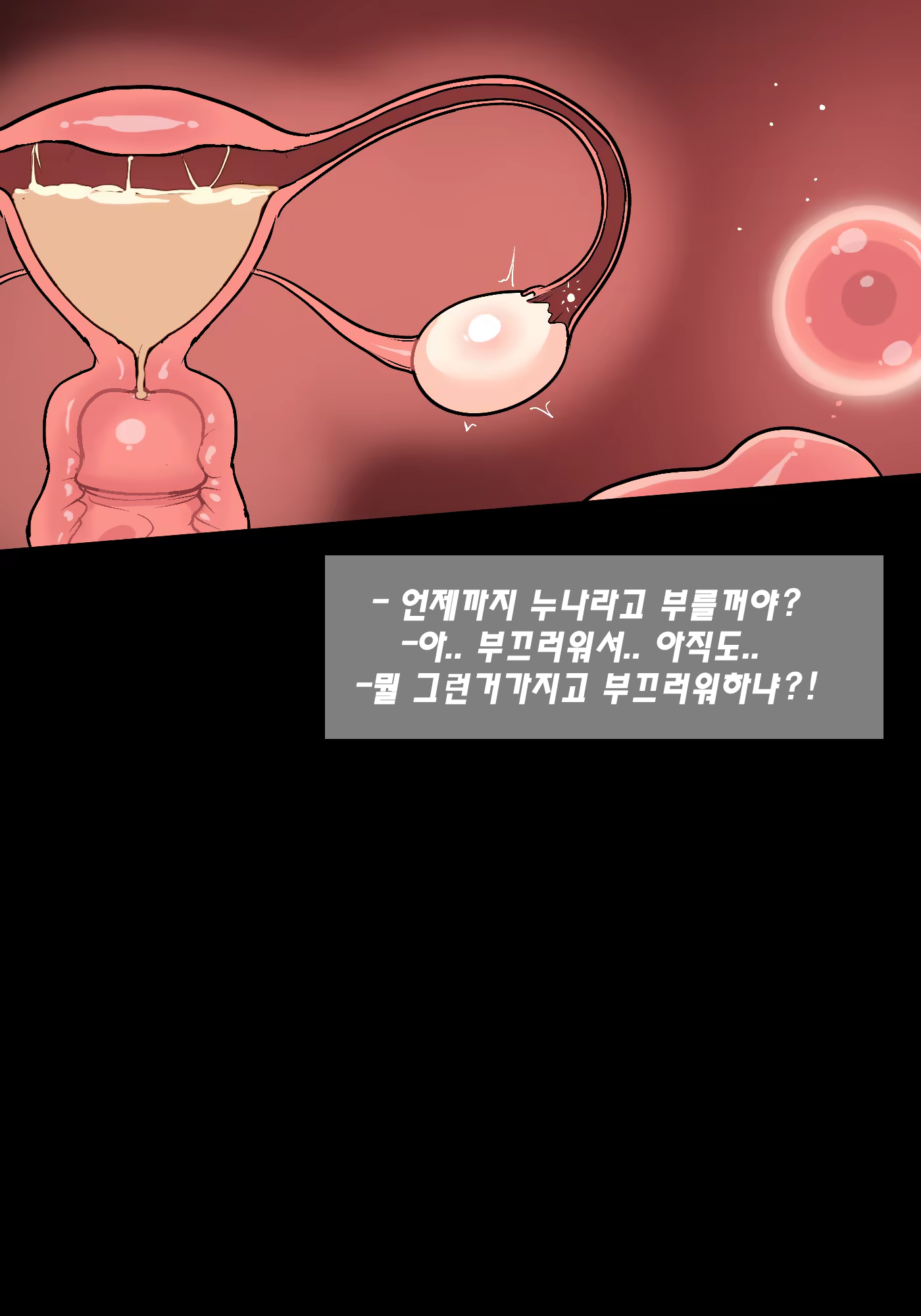 Content 3212047 - 103 페이지