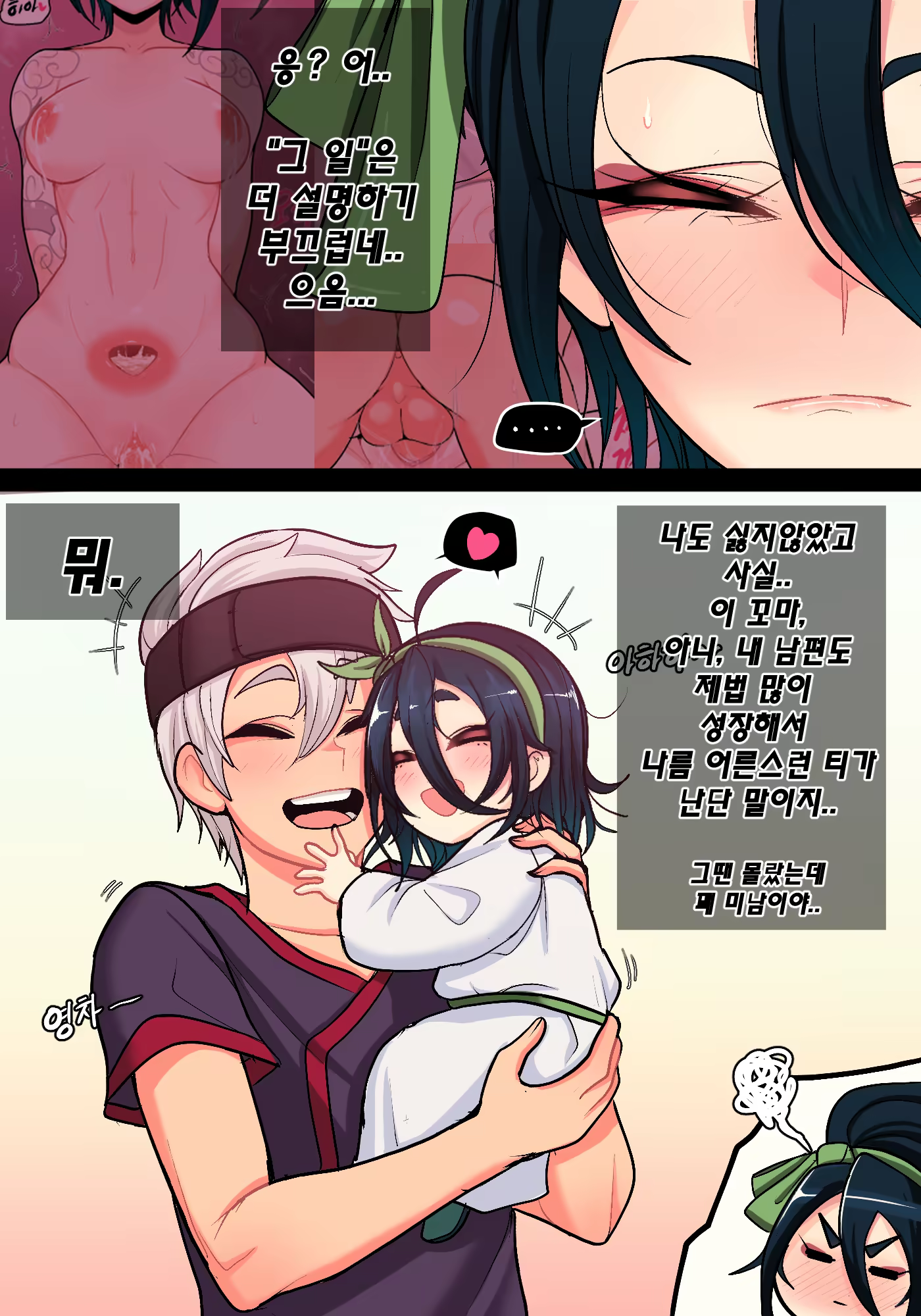 Content 3212047 - 3 페이지