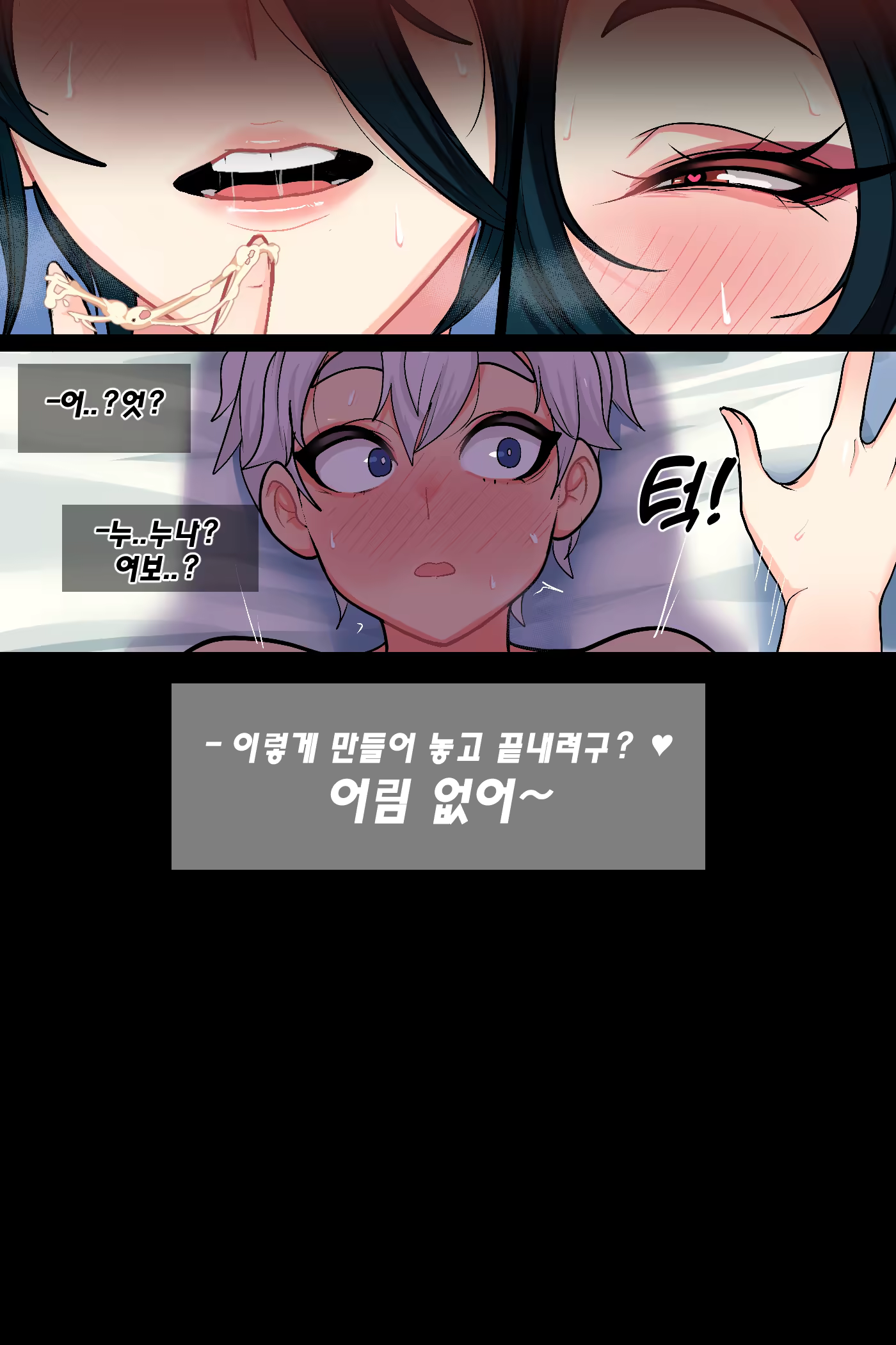 Content 3212047 - 49 페이지