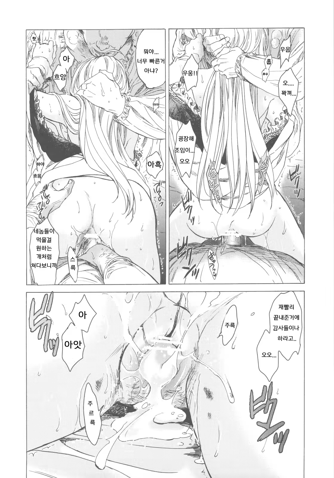 Content 321229 - 36 페이지