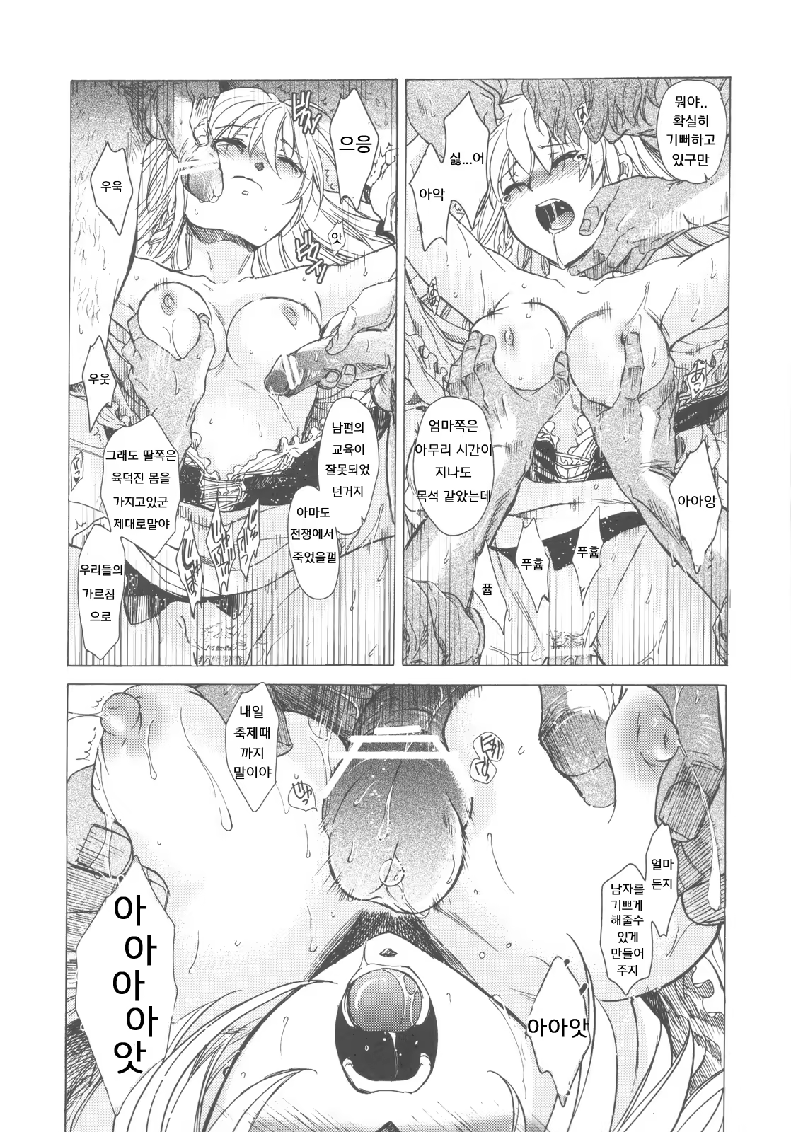 Content 321229 - 42 페이지